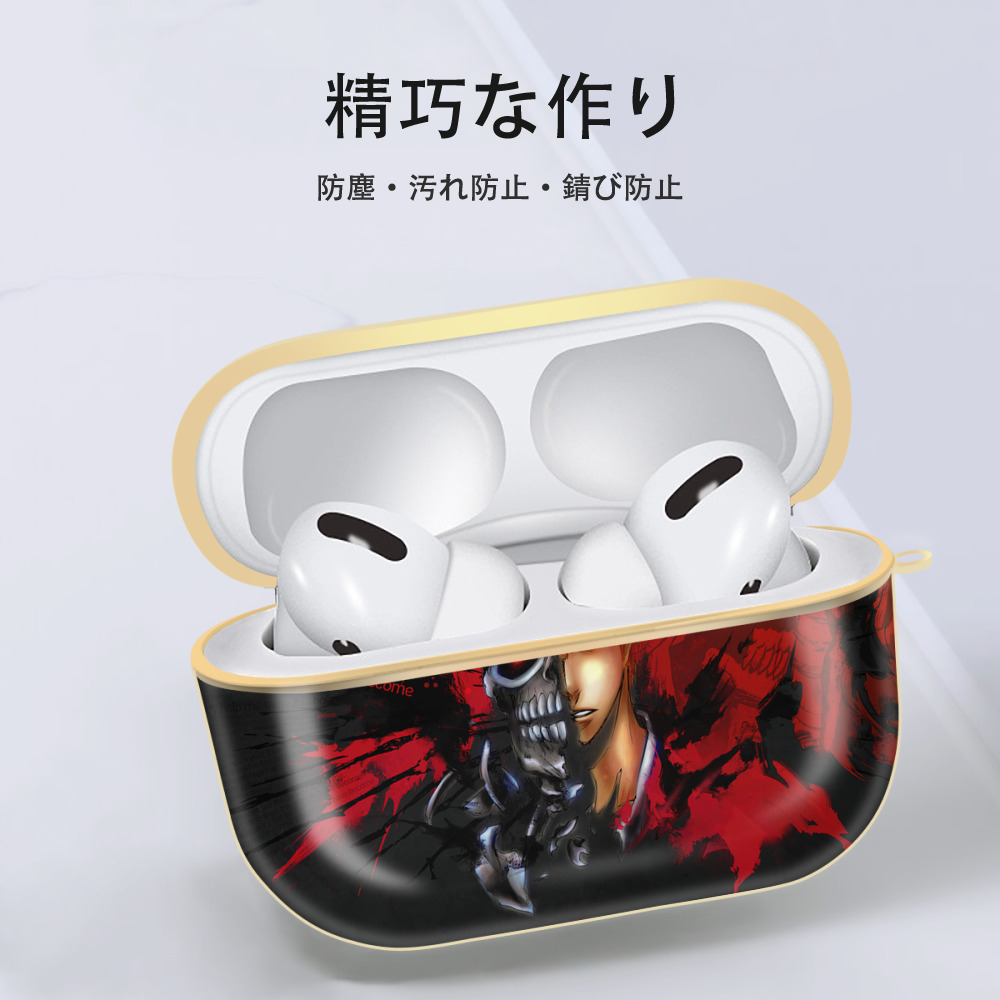 ブリーチ BLEACH 【AirPods Pro用】ハードシェル保護ケース｜耐衝撃・防指紋・カラビナ付き商品仕様