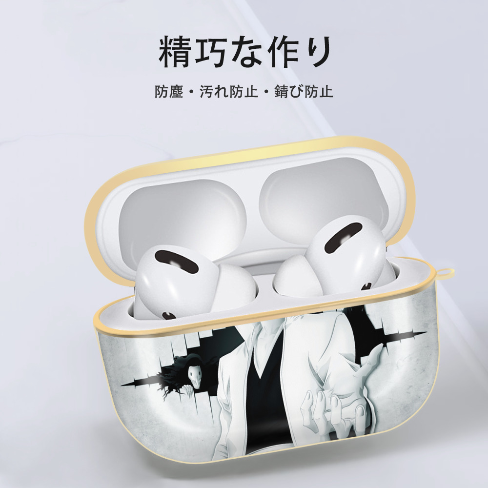 ブリーチ BLEACH 【AirPods Pro用】ハードシェル保護ケース｜耐衝撃・防指紋・カラビナ付き商品仕様