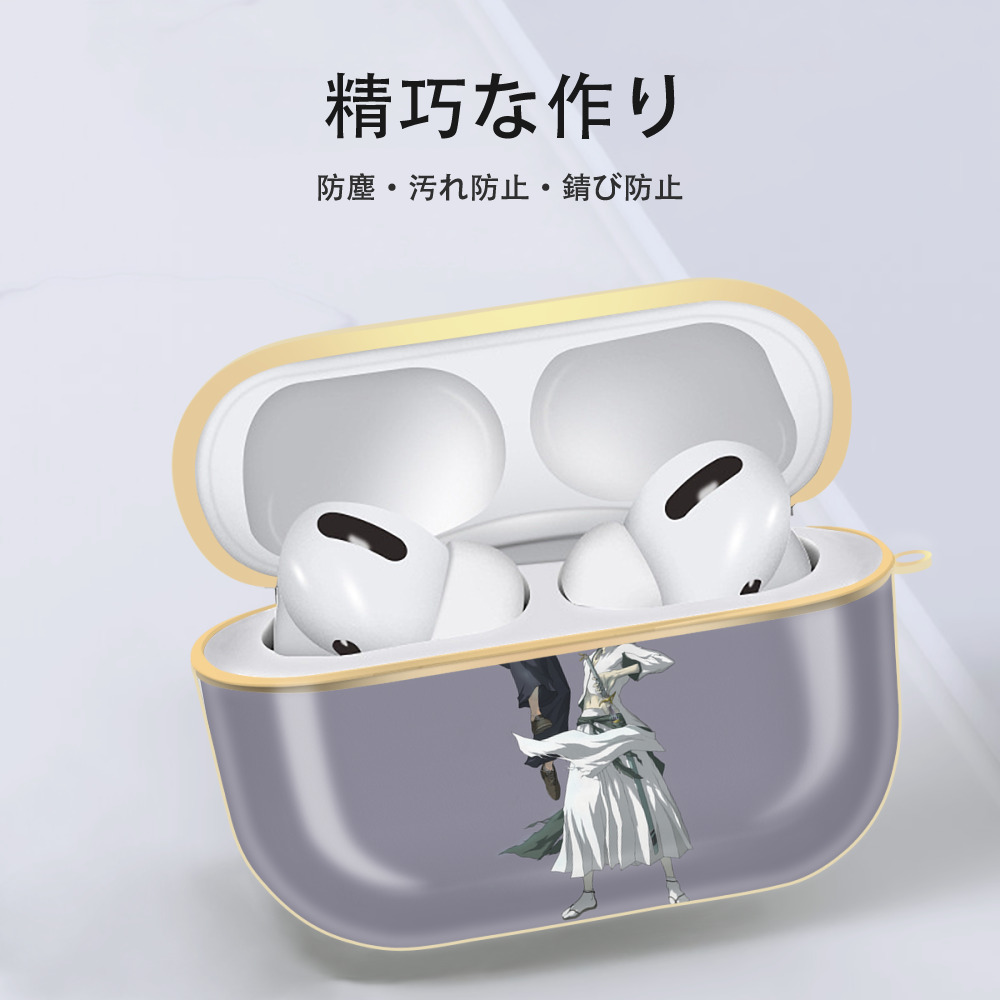ブリーチ BLEACH 【AirPods Pro用】ハードシェル保護ケース｜耐衝撃・防指紋・カラビナ付き商品仕様