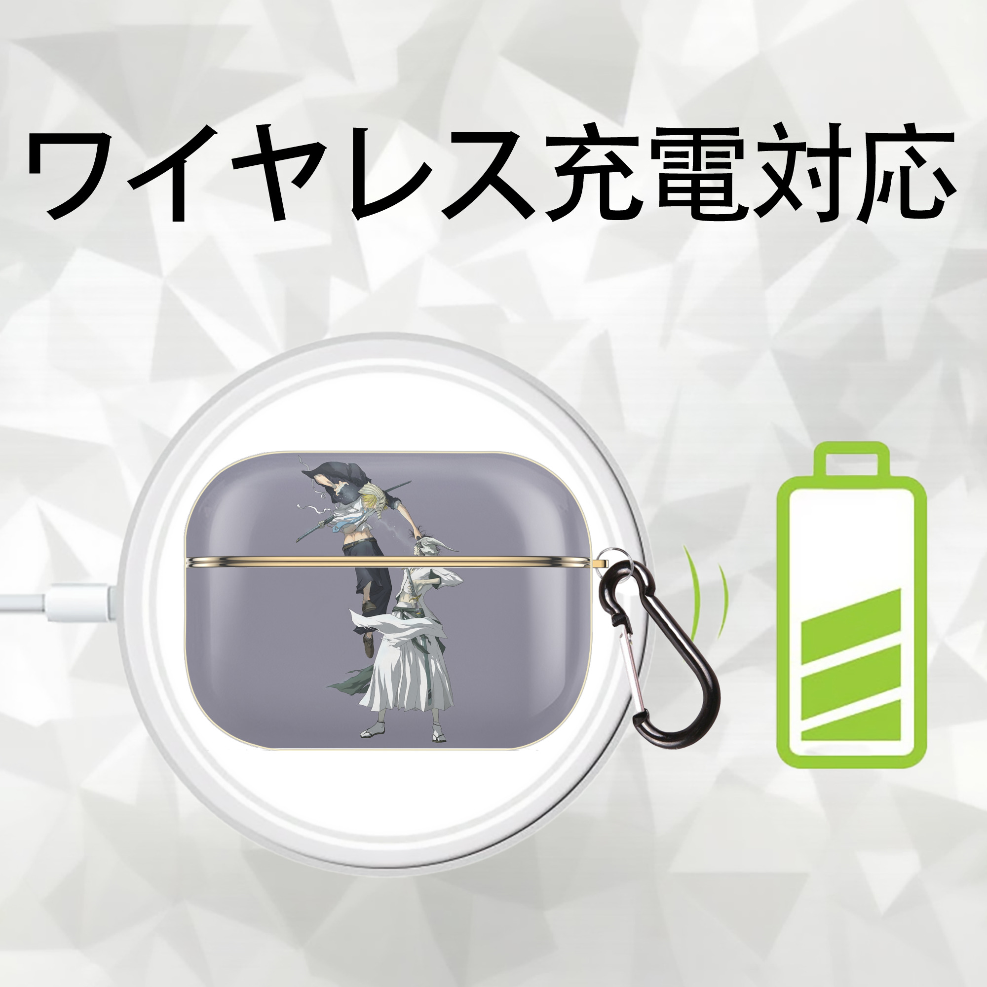 ブリーチ BLEACH 【AirPods Pro用】ハードシェル保護ケース｜耐衝撃・防指紋・カラビナ付き商品仕様