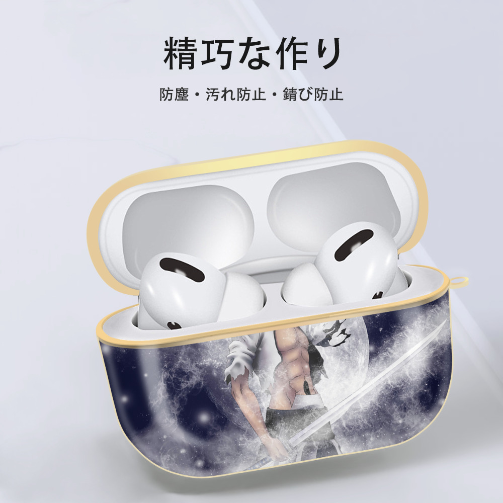 ブリーチ BLEACH 【AirPods Pro用】ハードシェル保護ケース｜耐衝撃・防指紋・カラビナ付き商品仕様