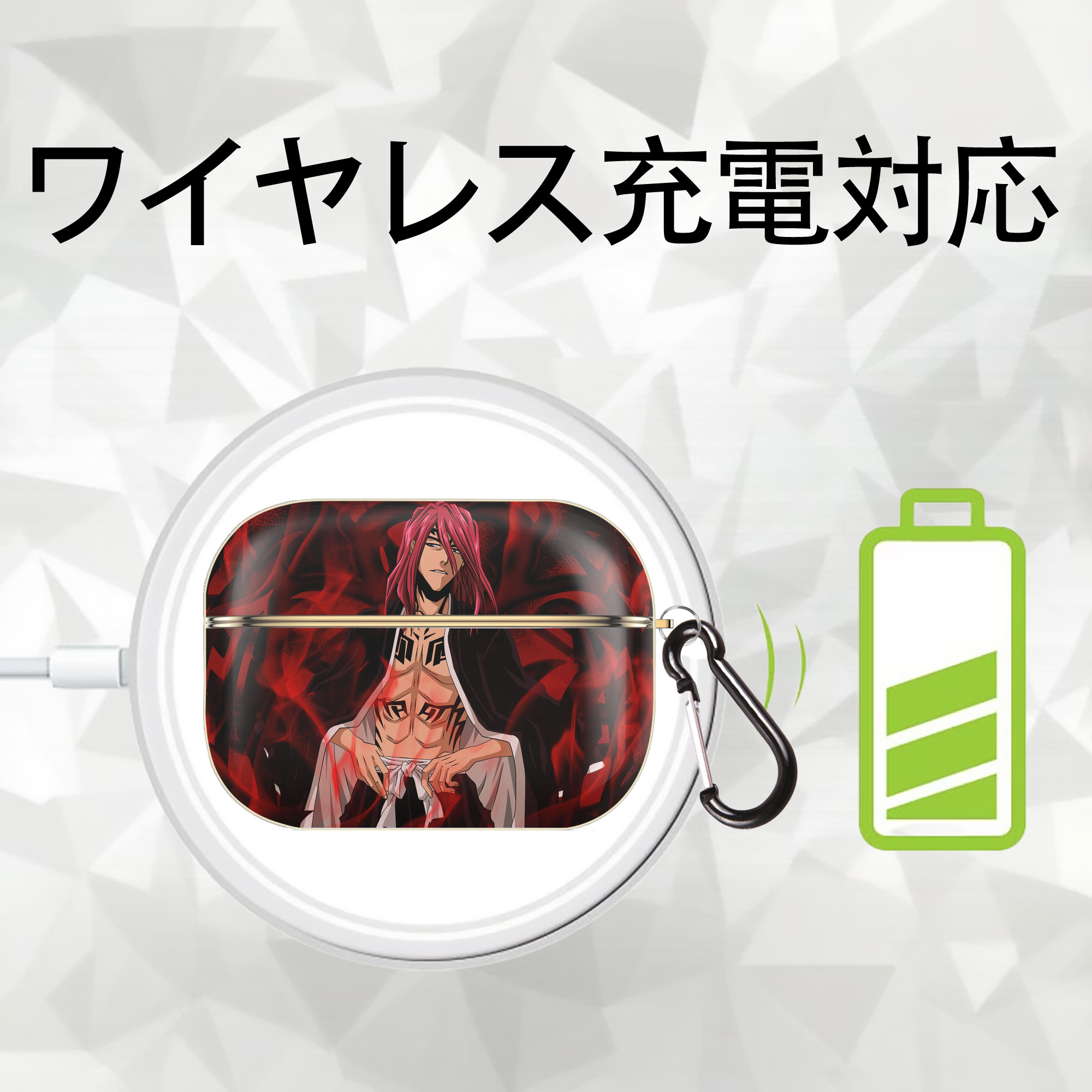 ブリーチ BLEACH 【AirPods Pro用】ハードシェル保護ケース｜耐衝撃・防指紋・カラビナ付き商品仕様