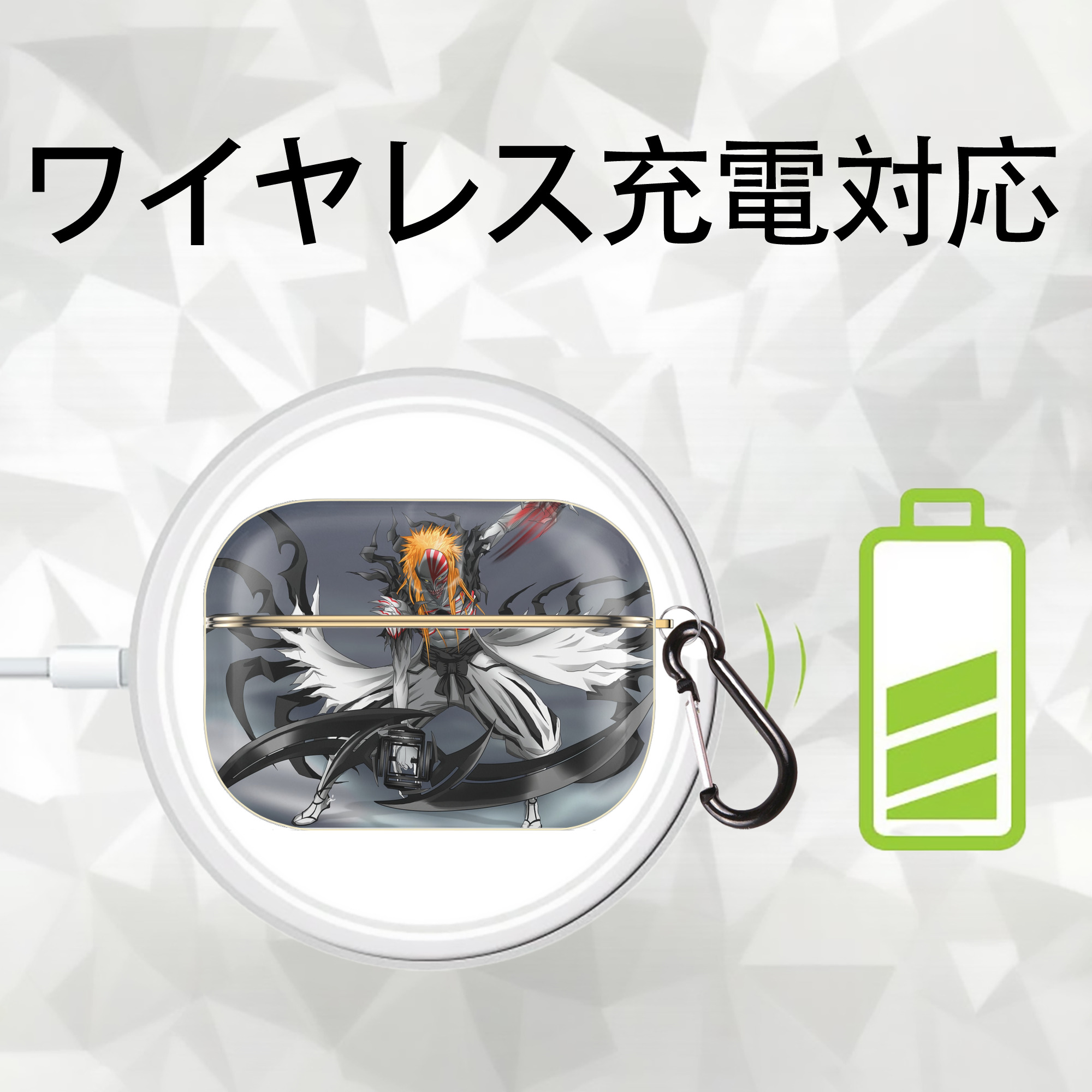 ブリーチ BLEACH 【AirPods Pro用】ハードシェル保護ケース｜耐衝撃・防指紋・カラビナ付き商品仕様