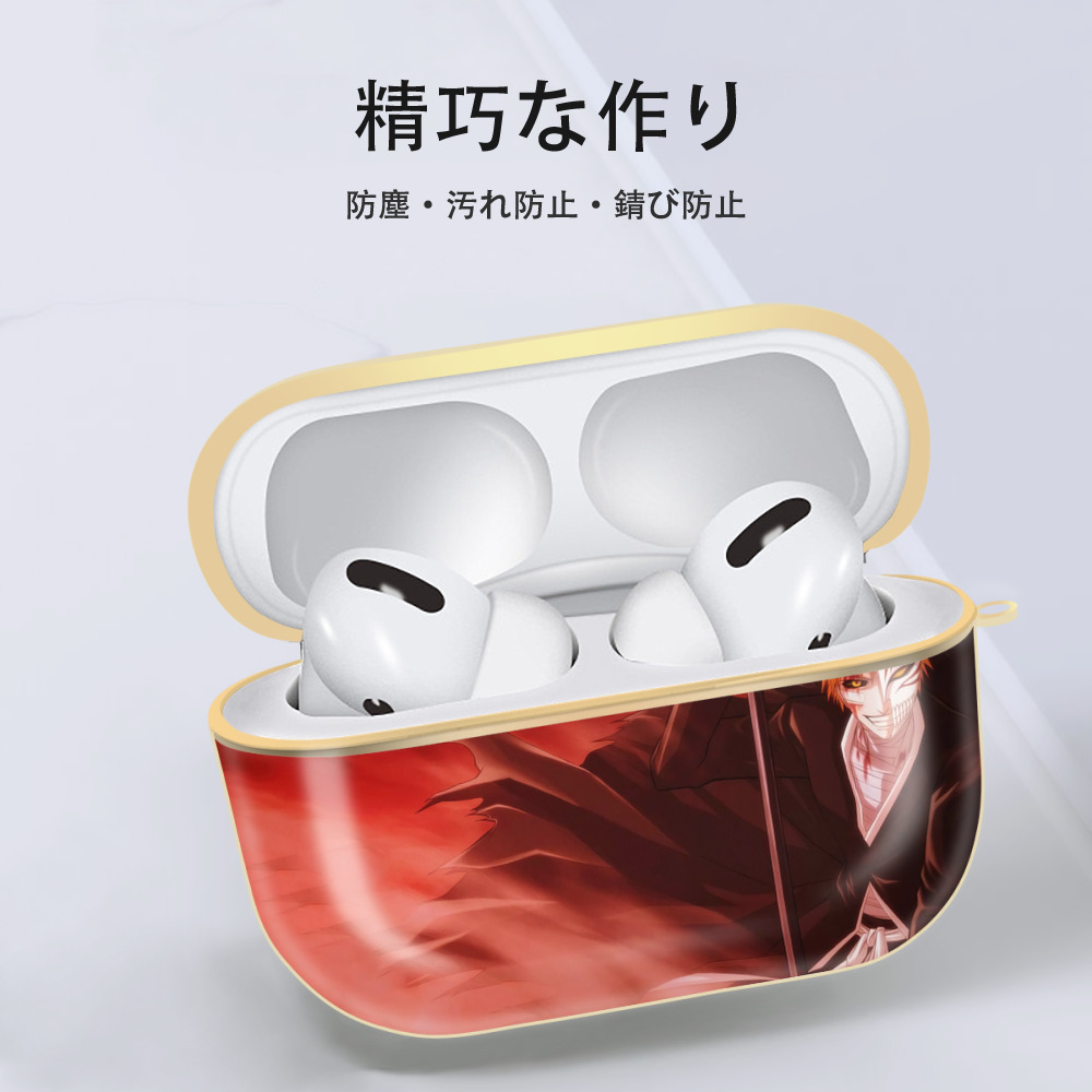 ブリーチ BLEACH 【AirPods Pro用】ハードシェル保護ケース｜耐衝撃・防指紋・カラビナ付き商品仕様