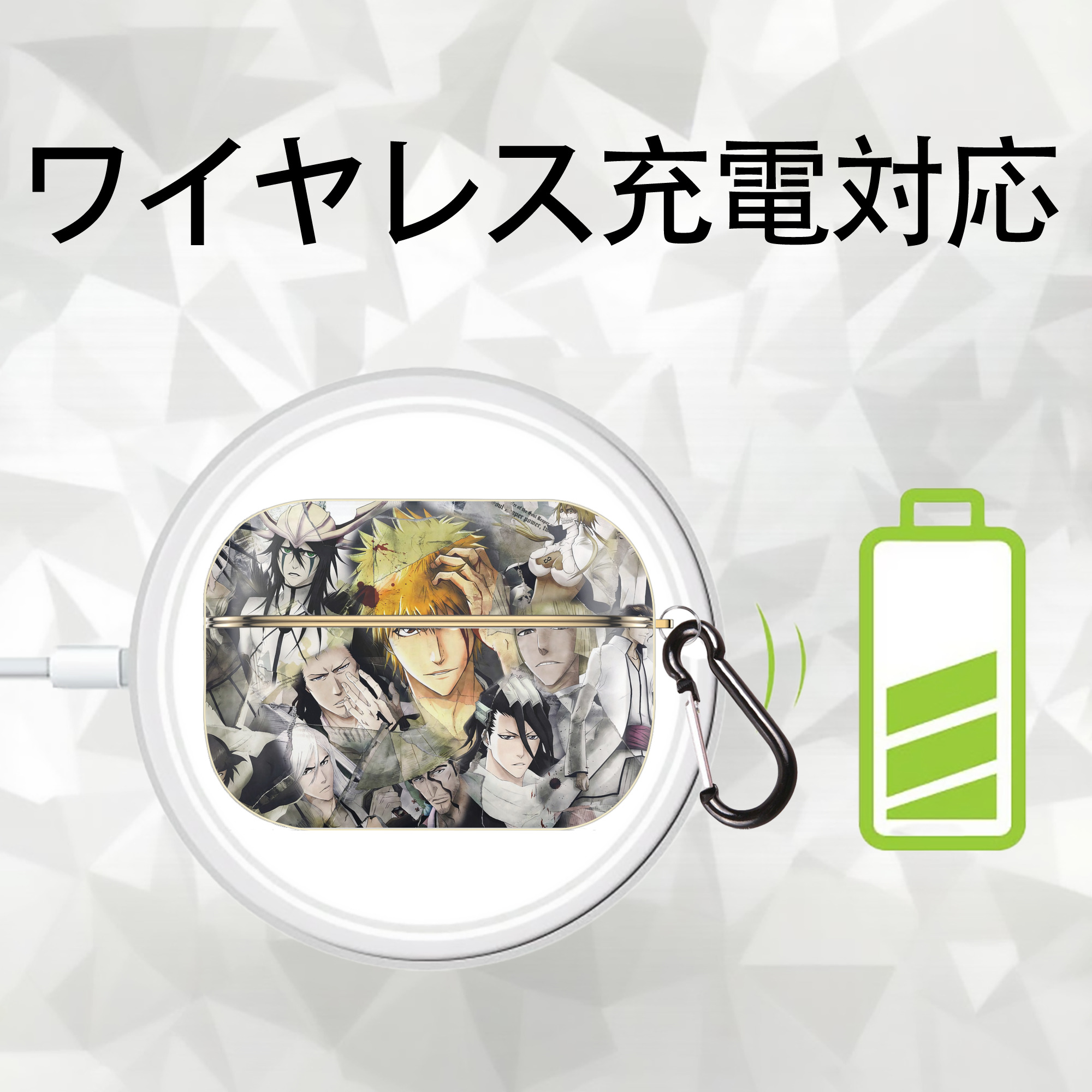 ブリーチ BLEACH 【AirPods Pro用】ハードシェル保護ケース｜耐衝撃・防指紋・カラビナ付き商品仕様
