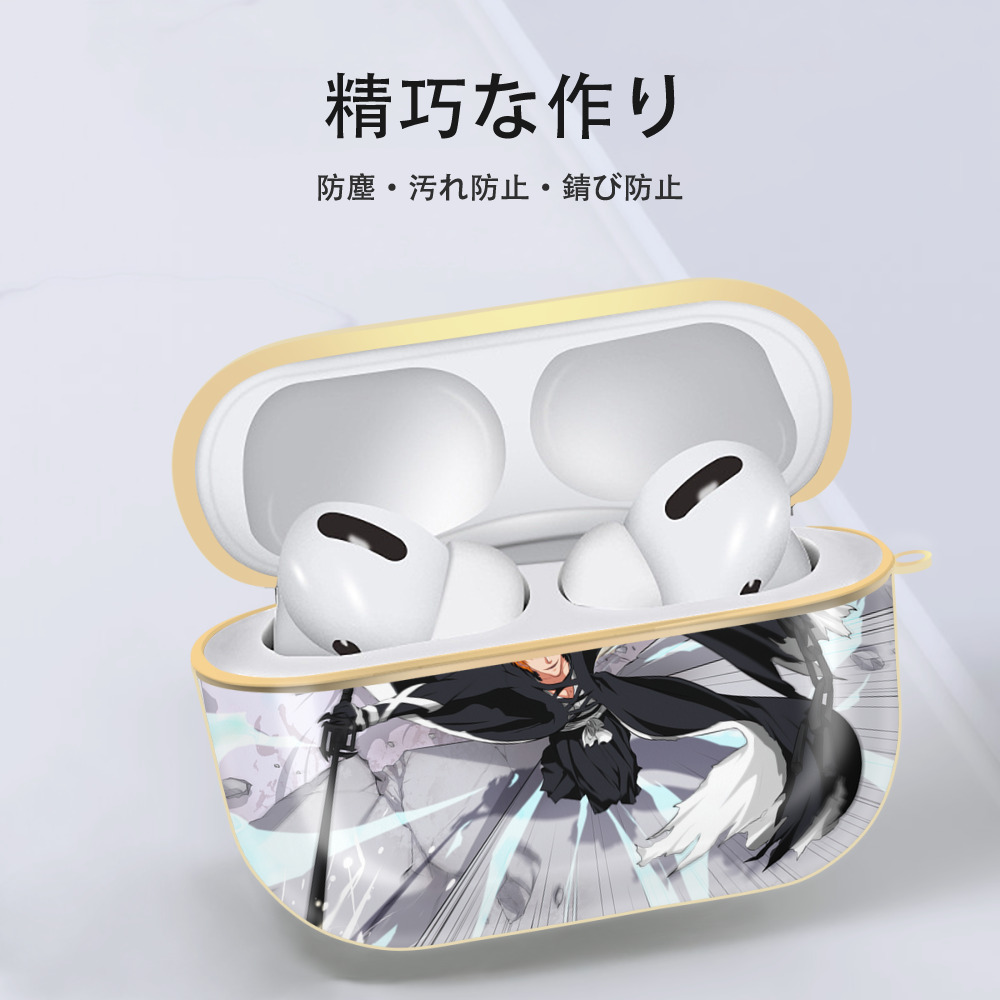 ブリーチ BLEACH 【AirPods Pro用】ハードシェル保護ケース｜耐衝撃・防指紋・カラビナ付き商品仕様