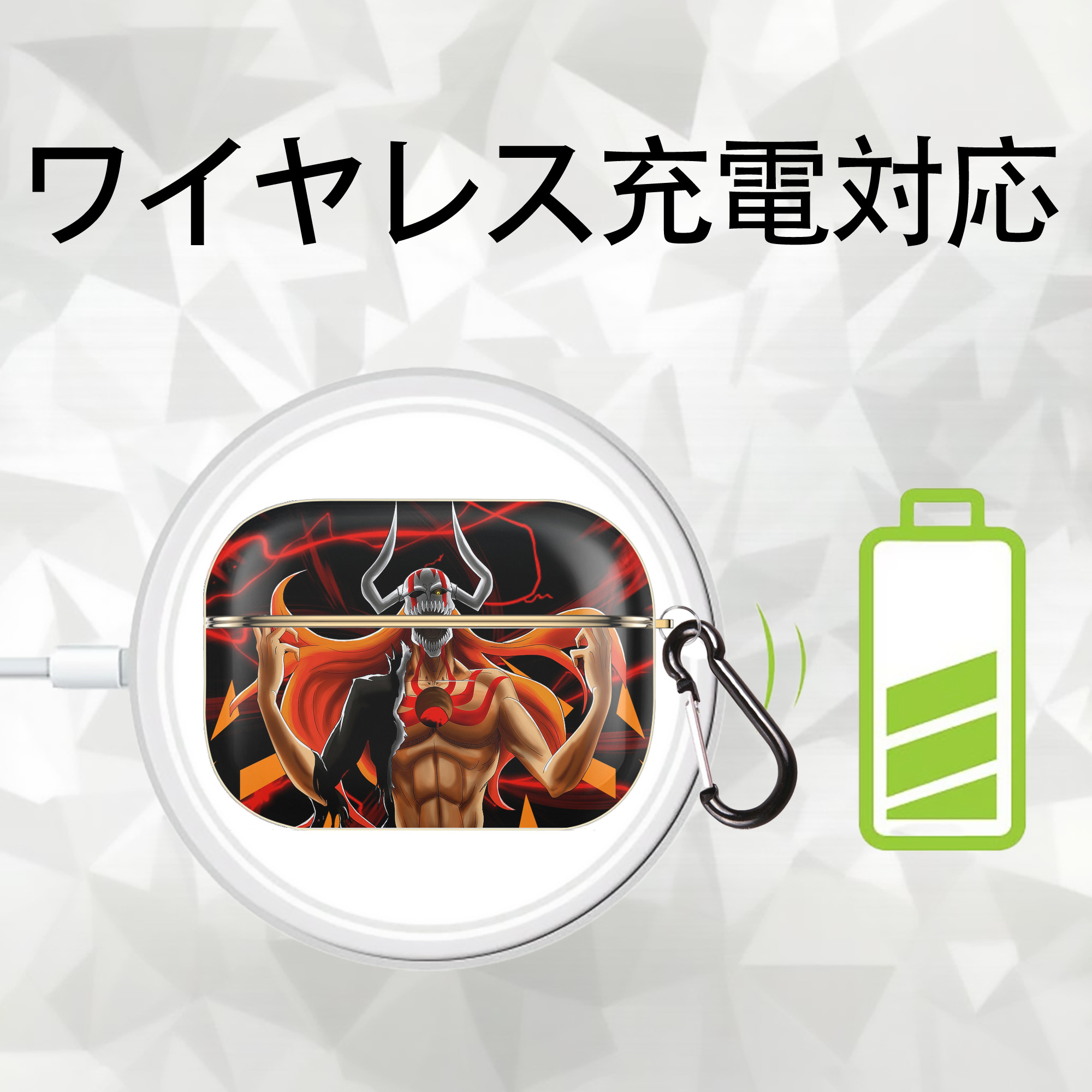 ブリーチ BLEACH 【AirPods Pro用】ハードシェル保護ケース｜耐衝撃・防指紋・カラビナ付き商品仕様