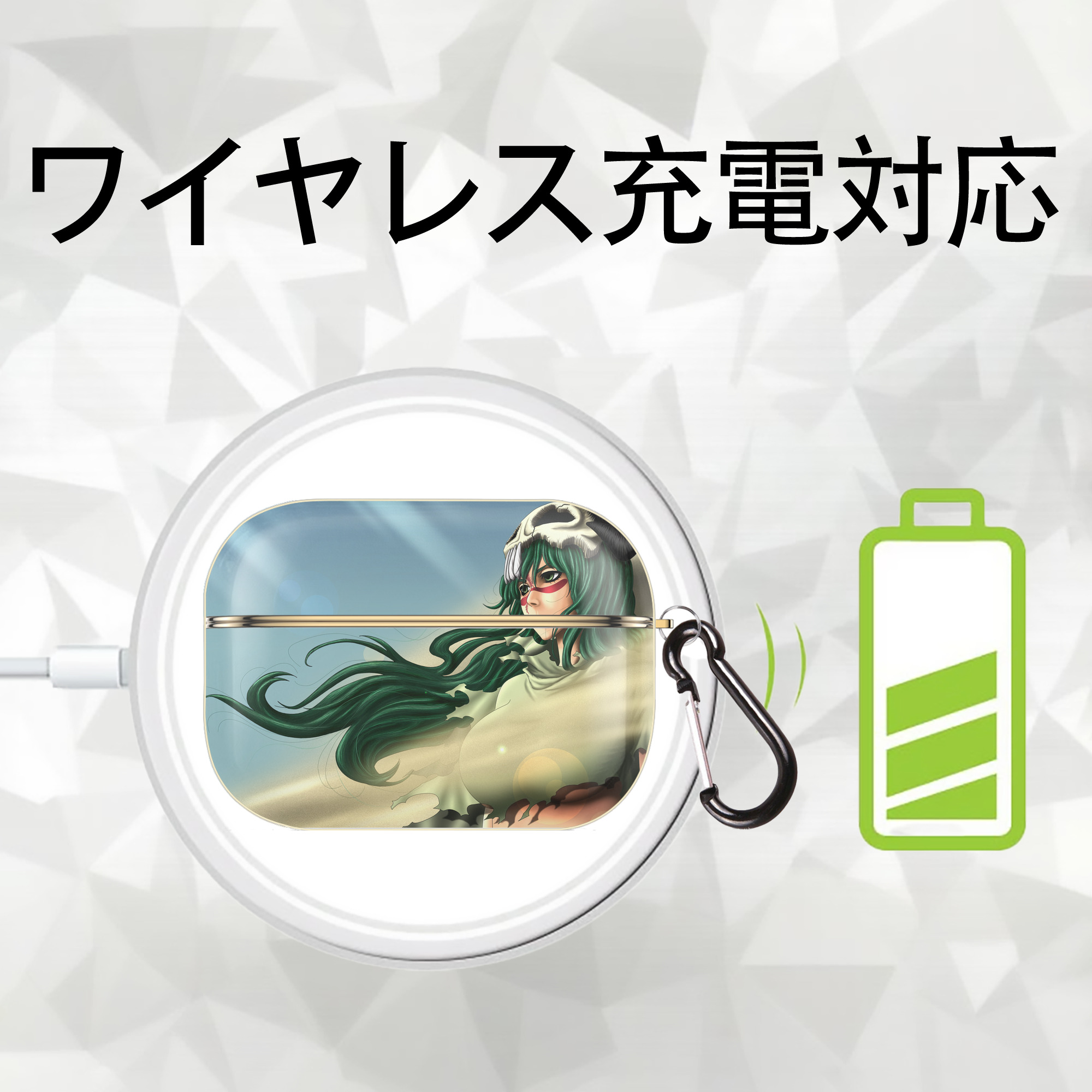 ブリーチ BLEACH 【AirPods Pro用】ハードシェル保護ケース｜耐衝撃・防指紋・カラビナ付き商品仕様