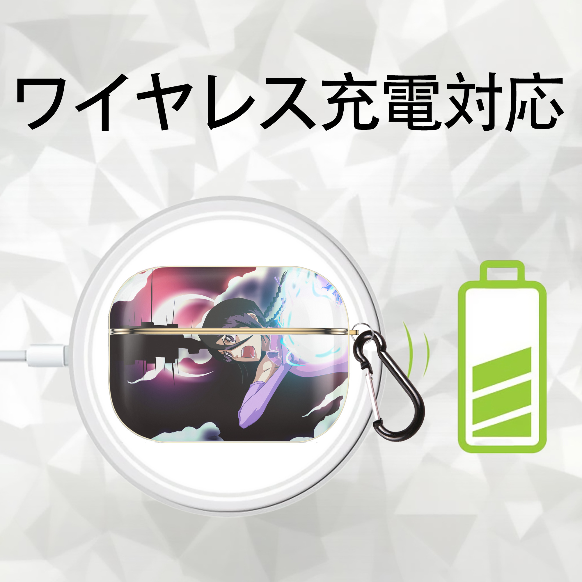ブリーチ BLEACH 【AirPods Pro用】ハードシェル保護ケース｜耐衝撃・防指紋・カラビナ付き商品仕様