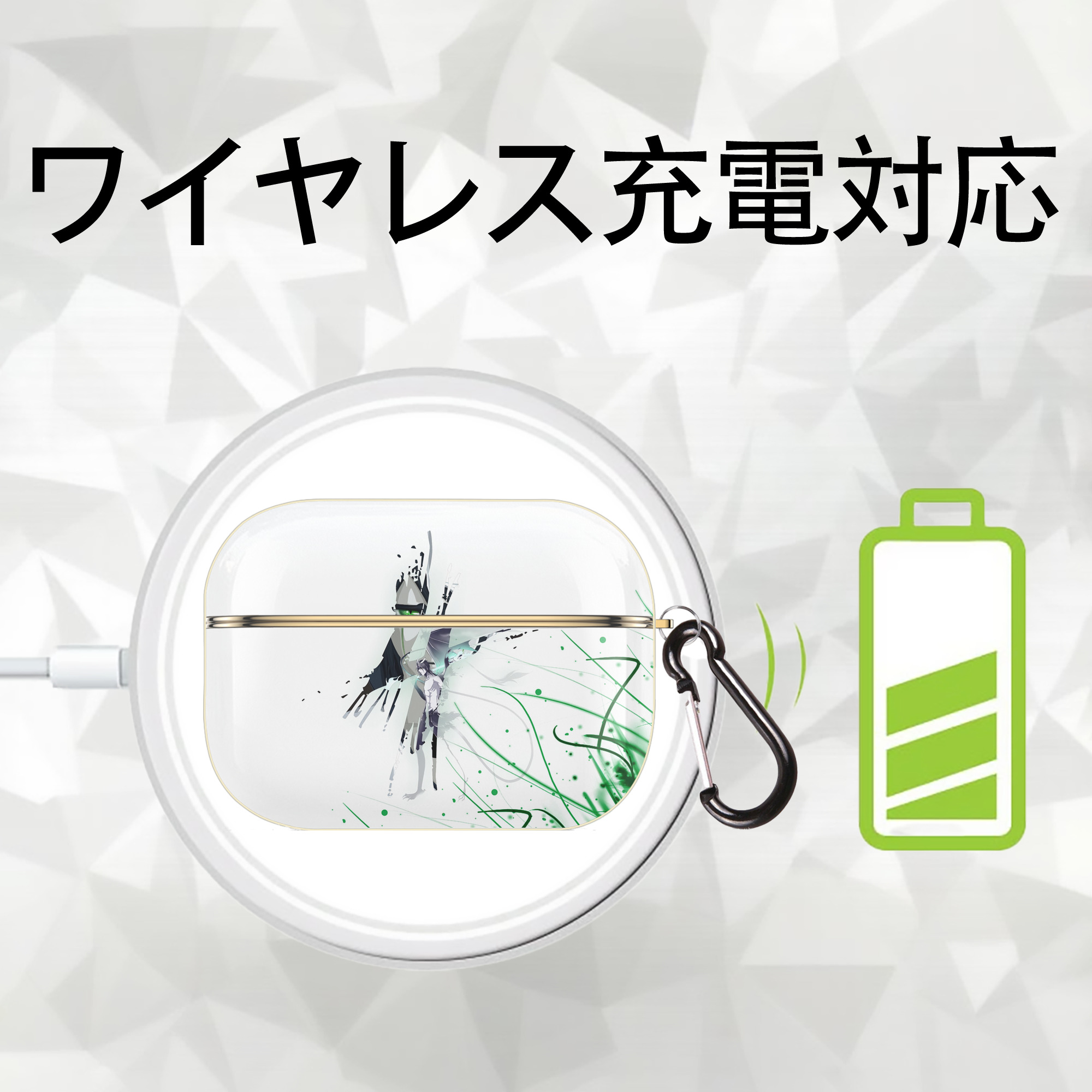 ブリーチ BLEACH 【AirPods Pro用】ハードシェル保護ケース｜耐衝撃・防指紋・カラビナ付き商品仕様