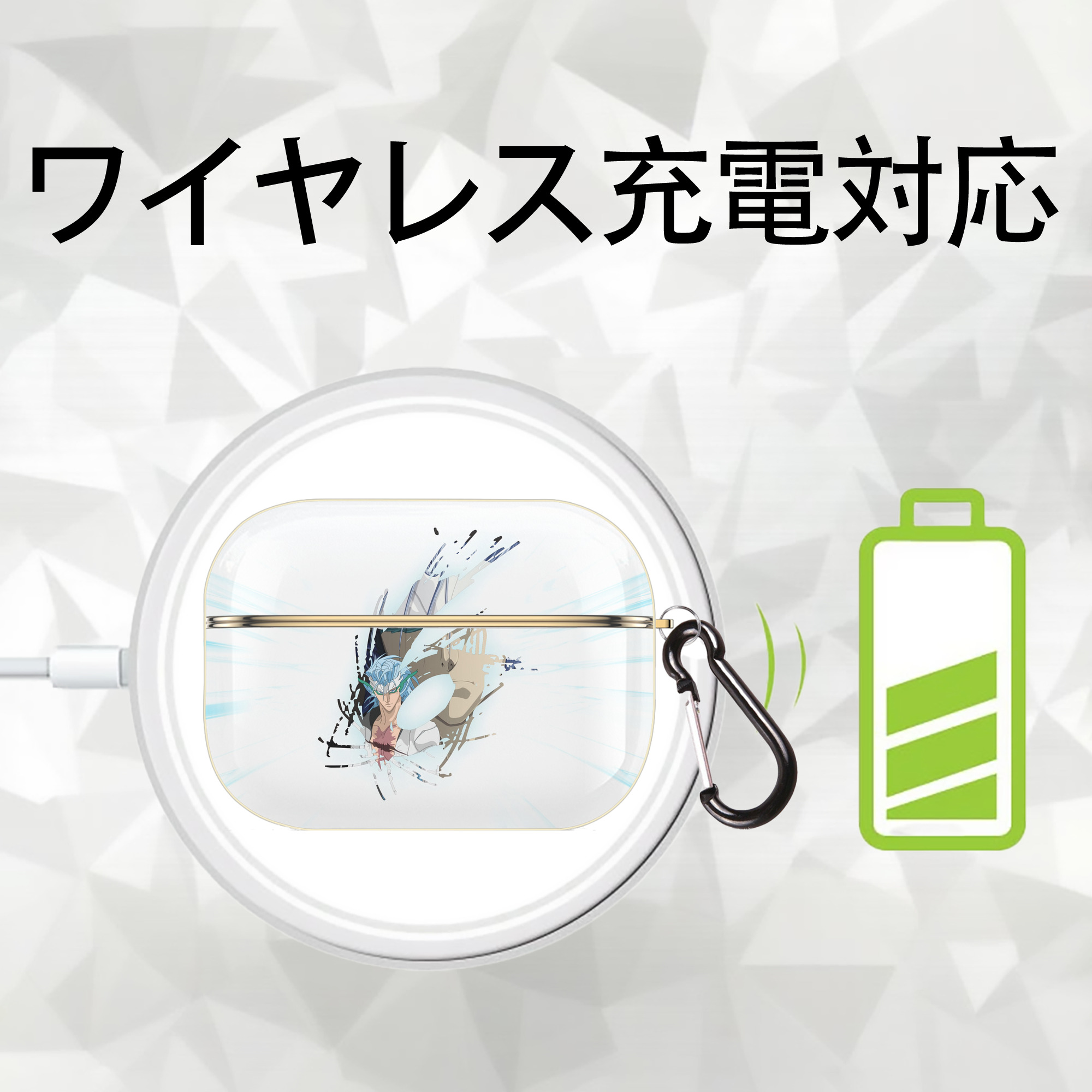ブリーチ BLEACH 【AirPods Pro用】ハードシェル保護ケース｜耐衝撃・防指紋・カラビナ付き商品仕様