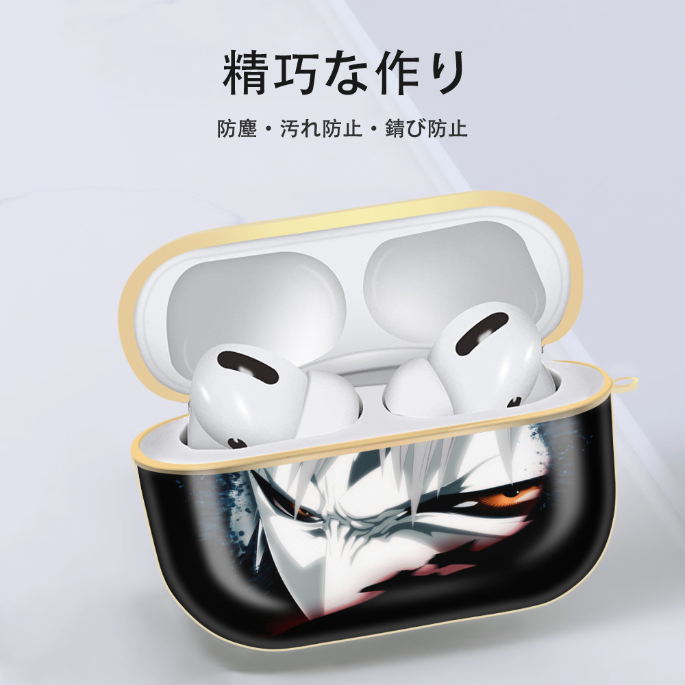 ブリーチ BLEACH 【AirPods Pro用】ハードシェル保護ケース｜耐衝撃・防指紋・カラビナ付き商品仕様