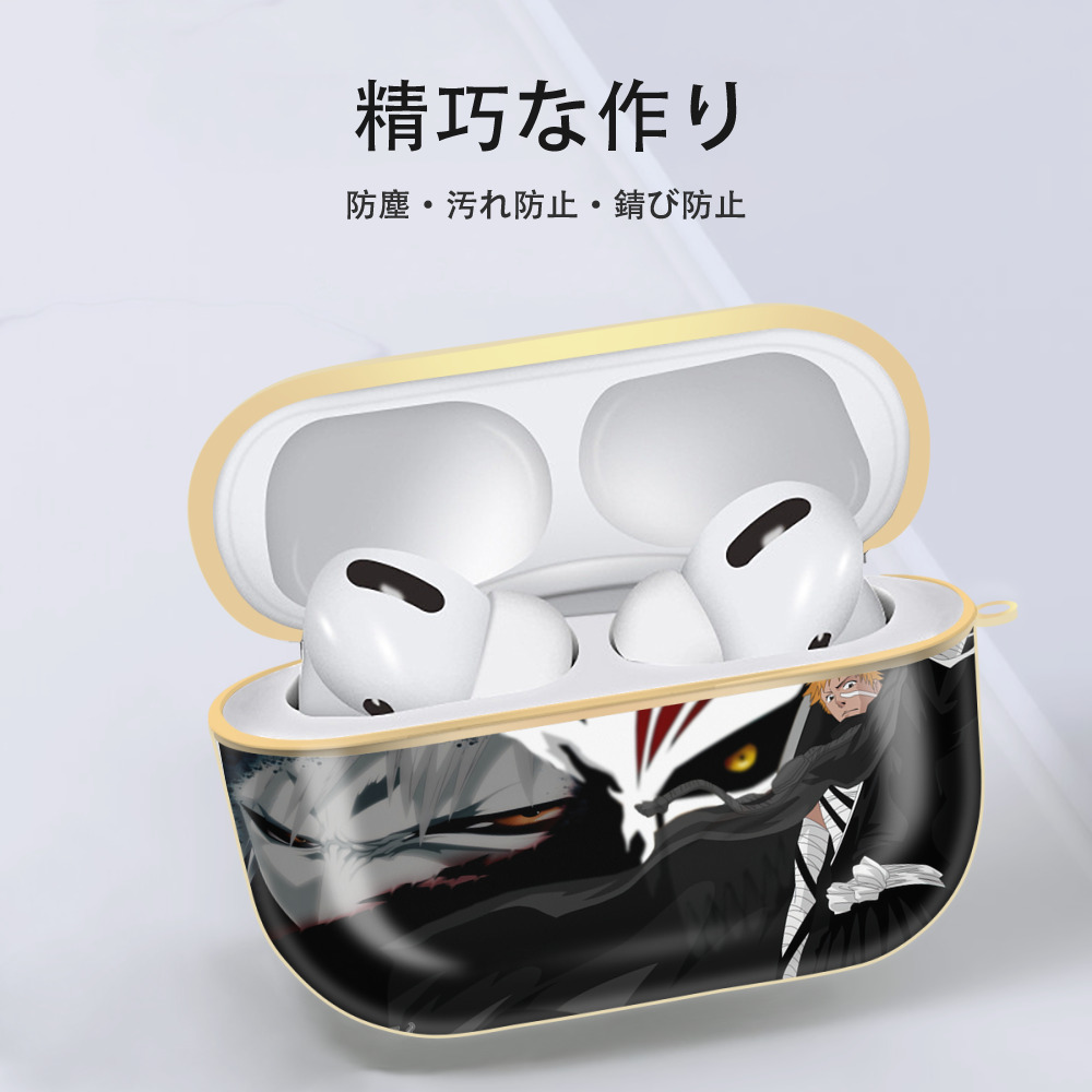 ブリーチ BLEACH 【AirPods Pro用】ハードシェル保護ケース｜耐衝撃・防指紋・カラビナ付き商品仕様