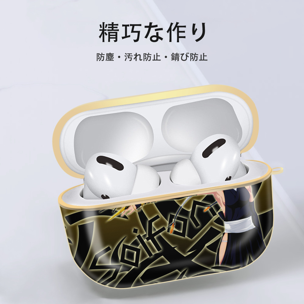 ブリーチ BLEACH 【AirPods Pro用】ハードシェル保護ケース｜耐衝撃・防指紋・カラビナ付き商品仕様