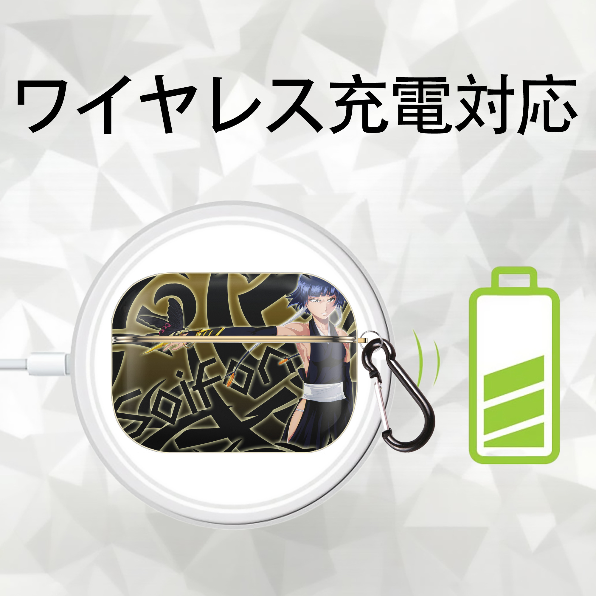 ブリーチ BLEACH 【AirPods Pro用】ハードシェル保護ケース｜耐衝撃・防指紋・カラビナ付き商品仕様