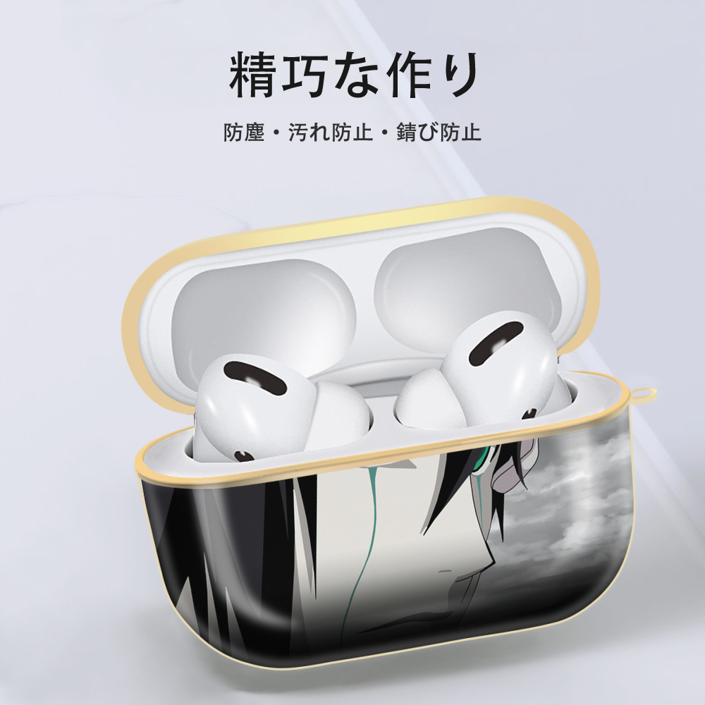 ブリーチ BLEACH 【AirPods Pro用】ハードシェル保護ケース｜耐衝撃・防指紋・カラビナ付き商品仕様