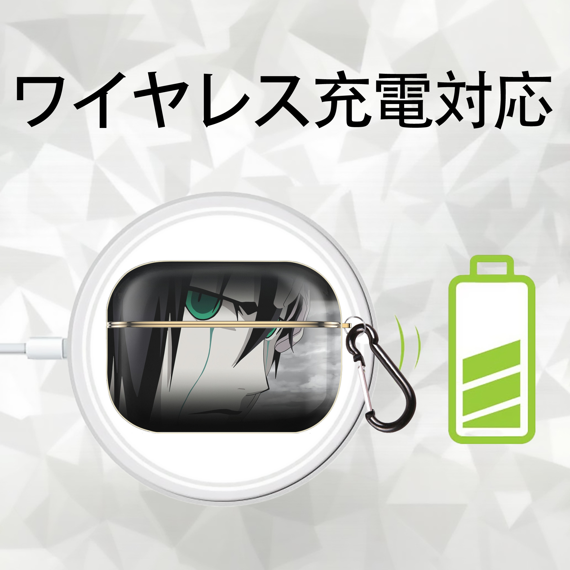 ブリーチ BLEACH 【AirPods Pro用】ハードシェル保護ケース｜耐衝撃・防指紋・カラビナ付き商品仕様