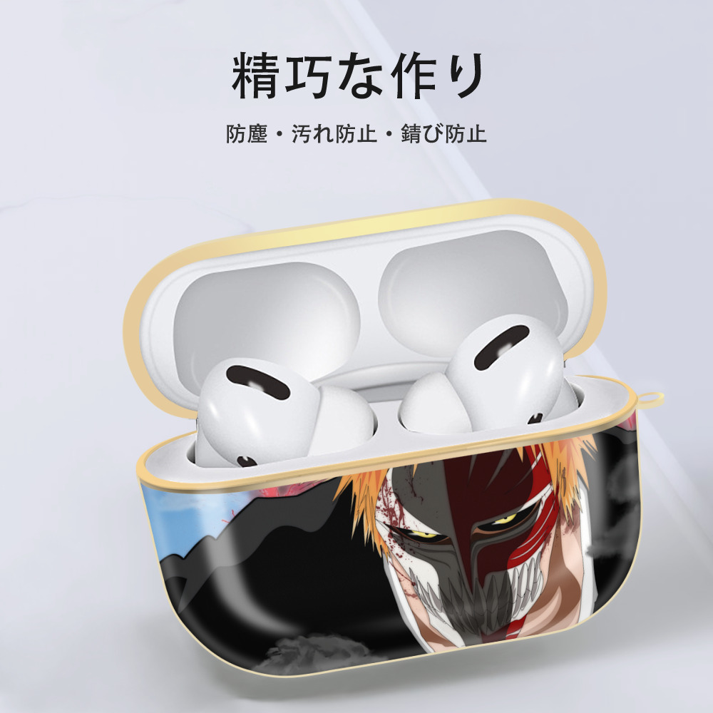 ブリーチ BLEACH 【AirPods Pro用】ハードシェル保護ケース｜耐衝撃・防指紋・カラビナ付き商品仕様