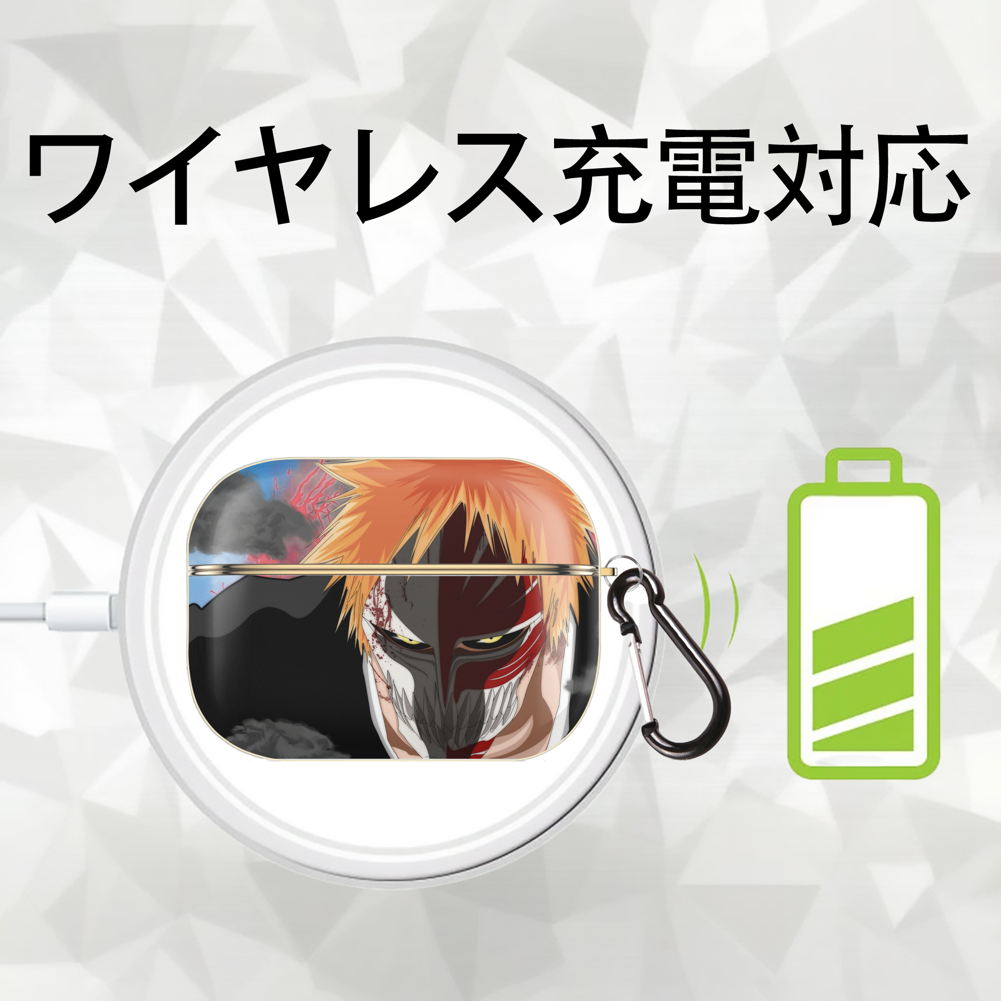 ブリーチ BLEACH 【AirPods Pro用】ハードシェル保護ケース｜耐衝撃・防指紋・カラビナ付き商品仕様