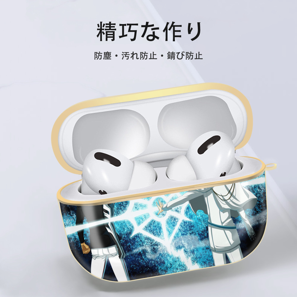 ブリーチ BLEACH 【AirPods Pro用】ハードシェル保護ケース｜耐衝撃・防指紋・カラビナ付き商品仕様