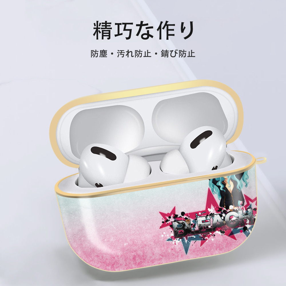 ブリーチ BLEACH 【AirPods Pro用】ハードシェル保護ケース｜耐衝撃・防指紋・カラビナ付き商品仕様