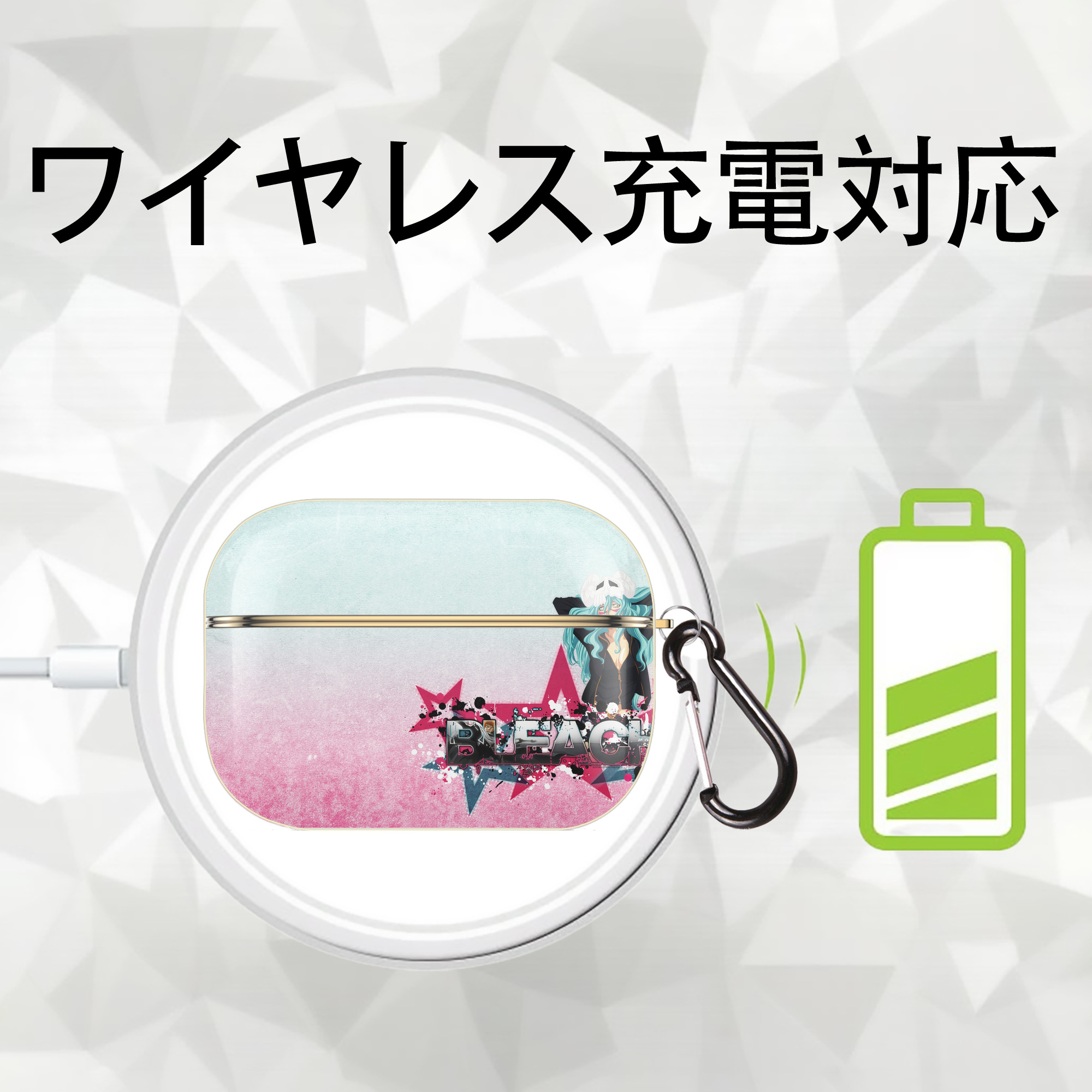 ブリーチ BLEACH 【AirPods Pro用】ハードシェル保護ケース｜耐衝撃・防指紋・カラビナ付き商品仕様