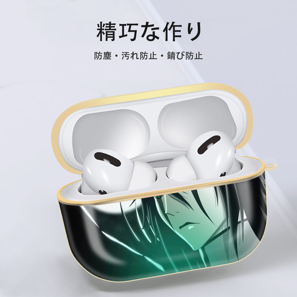 ブリーチ BLEACH 【AirPods Pro用】ハードシェル保護ケース｜耐衝撃・防指紋・カラビナ付き商品仕様