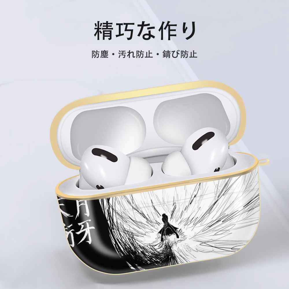 ブリーチ BLEACH 【AirPods Pro用】ハードシェル保護ケース｜耐衝撃・防指紋・カラビナ付き商品仕様