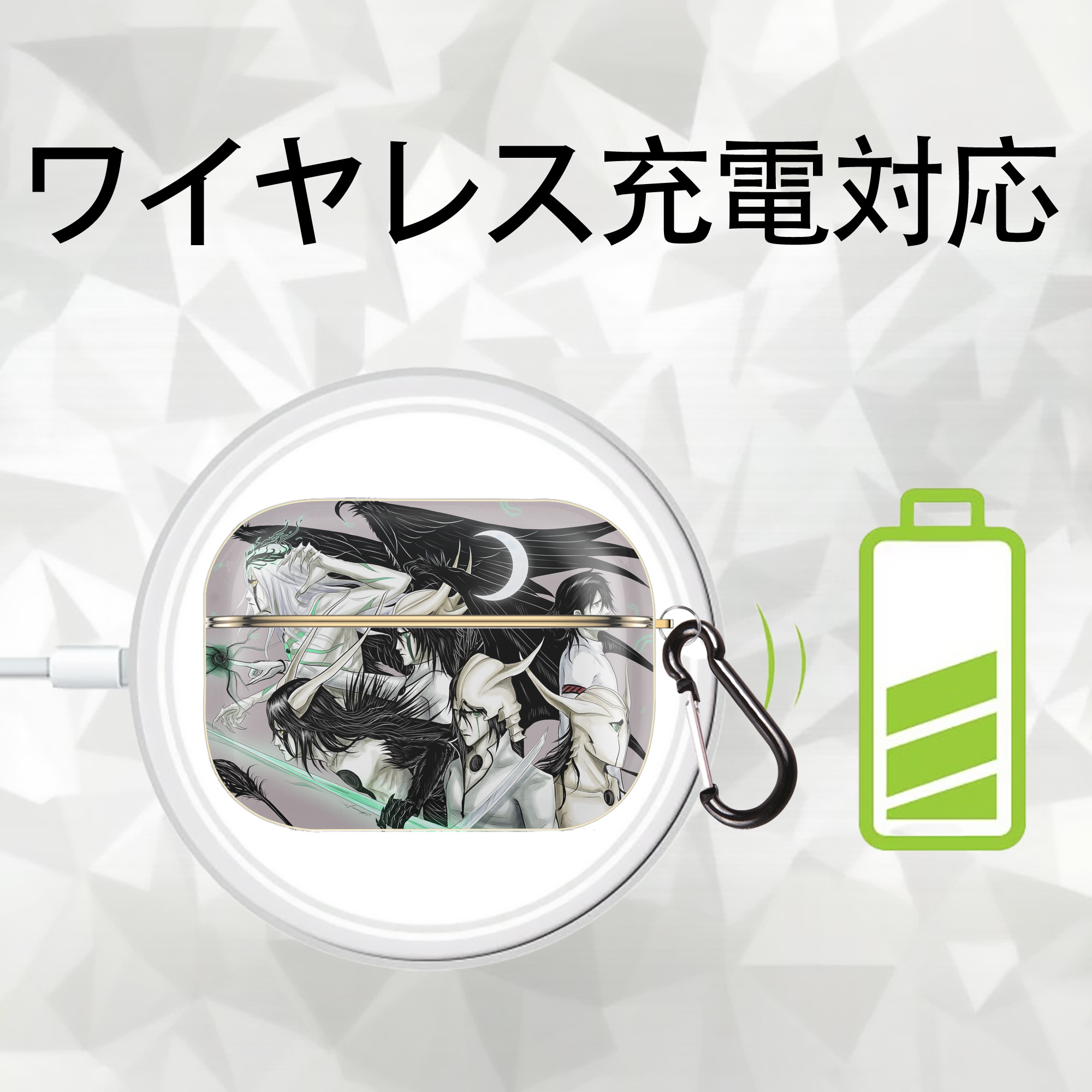 ブリーチ BLEACH 【AirPods Pro用】ハードシェル保護ケース｜耐衝撃・防指紋・カラビナ付き商品仕様