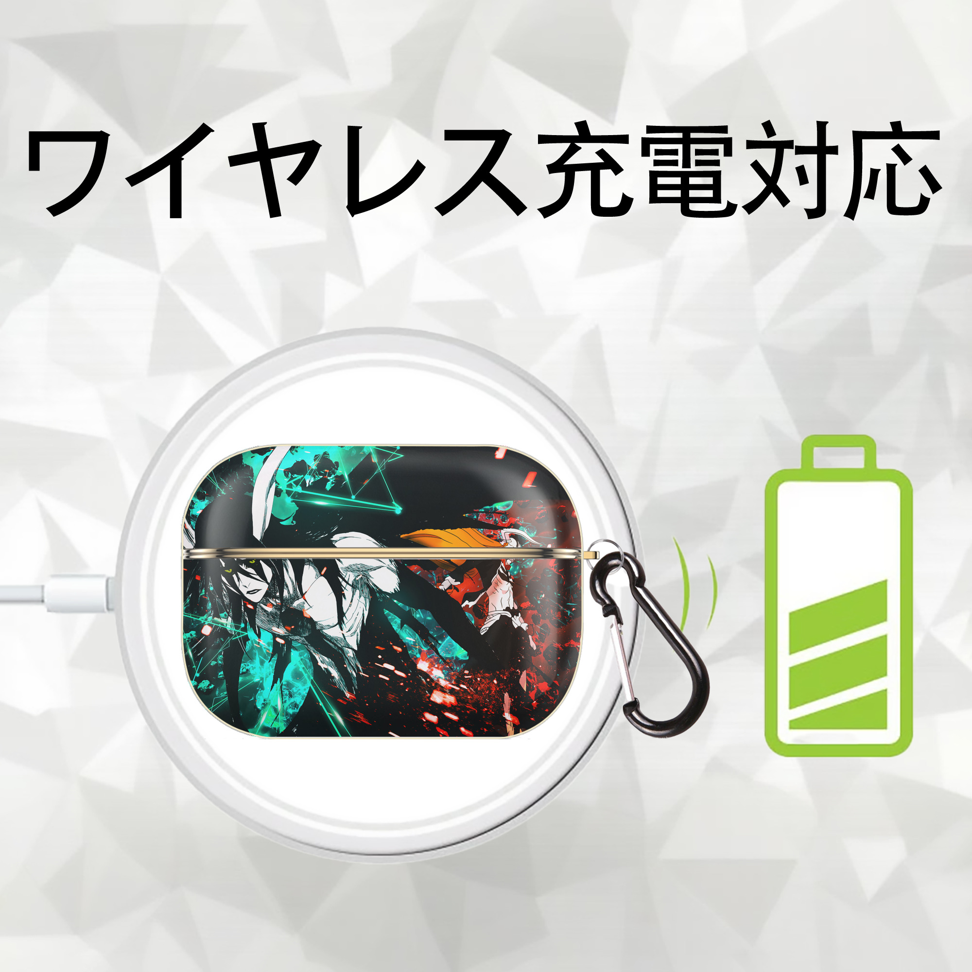 ブリーチ BLEACH 【AirPods Pro用】ハードシェル保護ケース｜耐衝撃・防指紋・カラビナ付き商品仕様