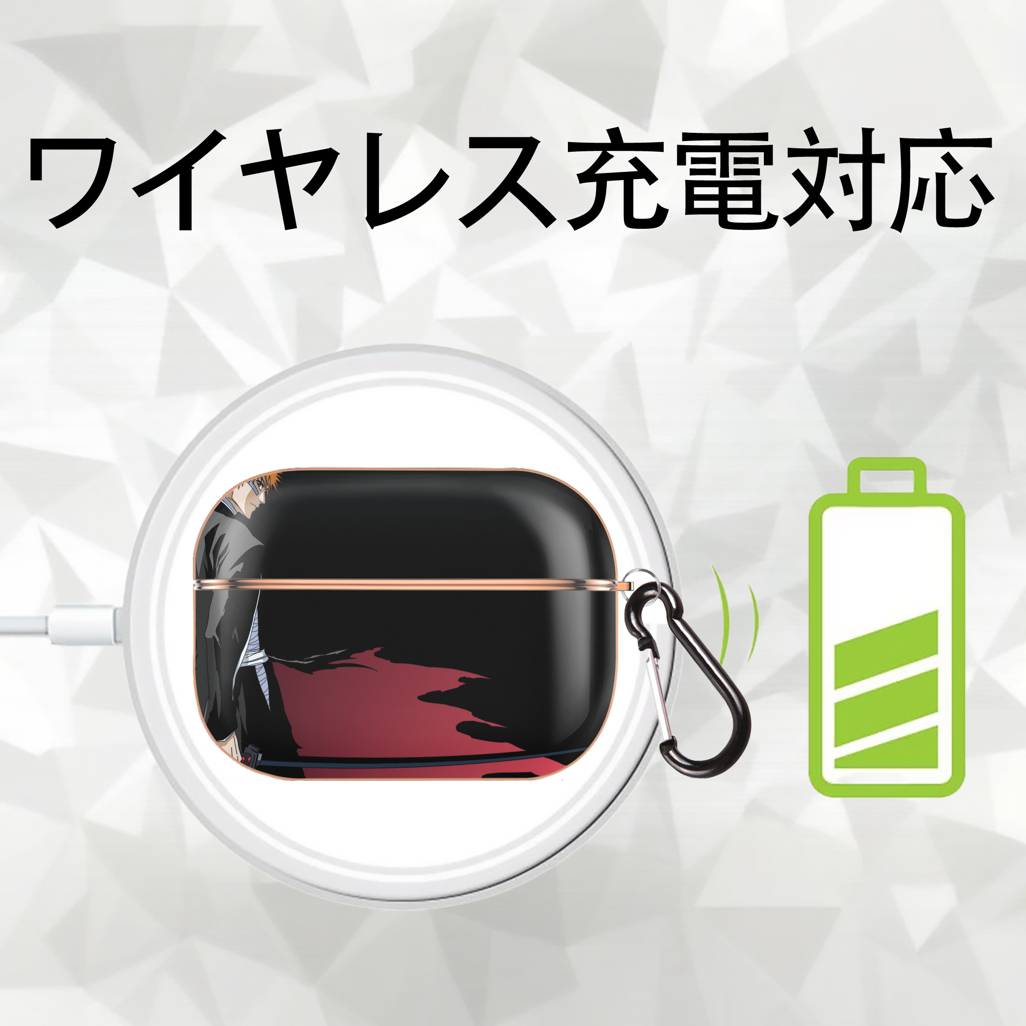 ブリーチ BLEACH 【AirPods Pro用】ハードシェル保護ケース｜耐衝撃・防指紋・カラビナ付き商品仕様