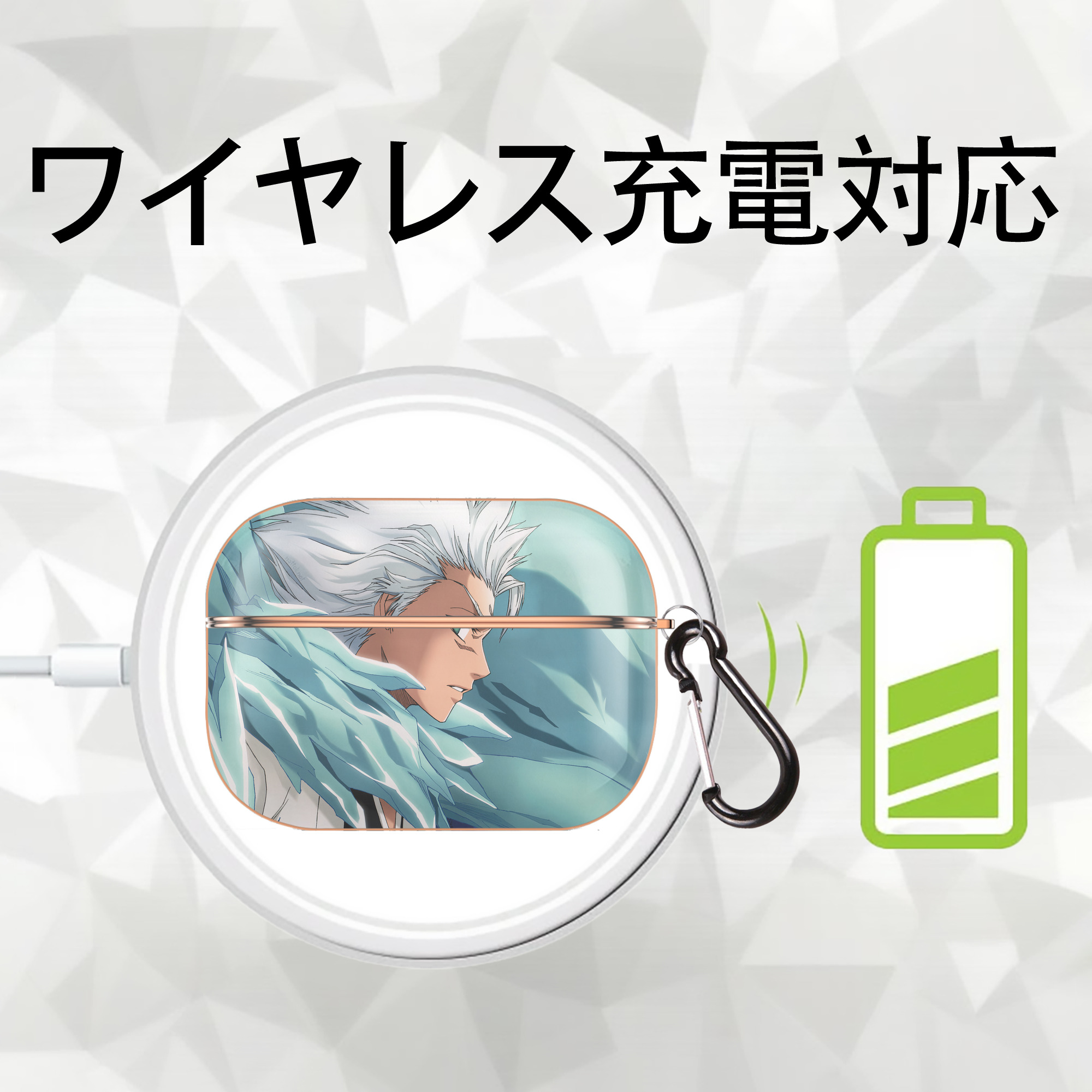 ブリーチ BLEACH 【AirPods Pro用】ハードシェル保護ケース｜耐衝撃・防指紋・カラビナ付き商品仕様