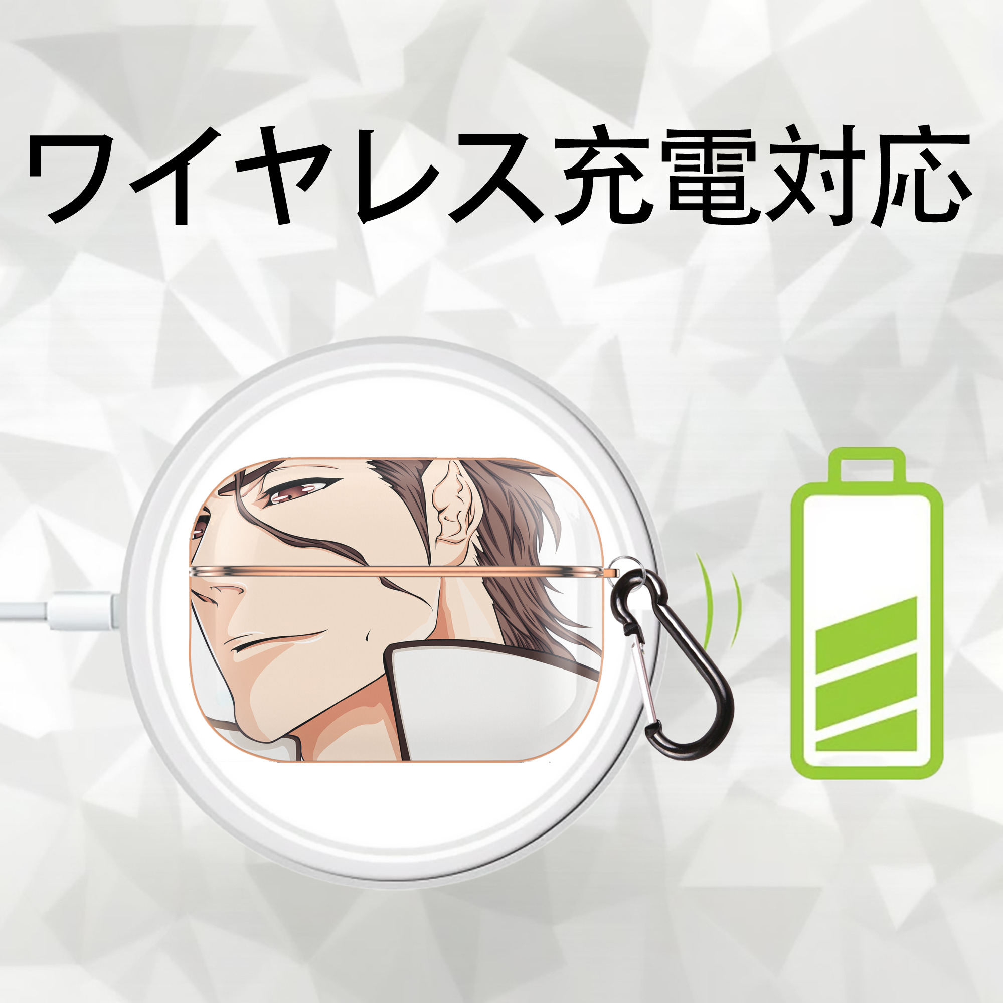 ブリーチ BLEACH 【AirPods Pro用】ハードシェル保護ケース｜耐衝撃・防指紋・カラビナ付き商品仕様