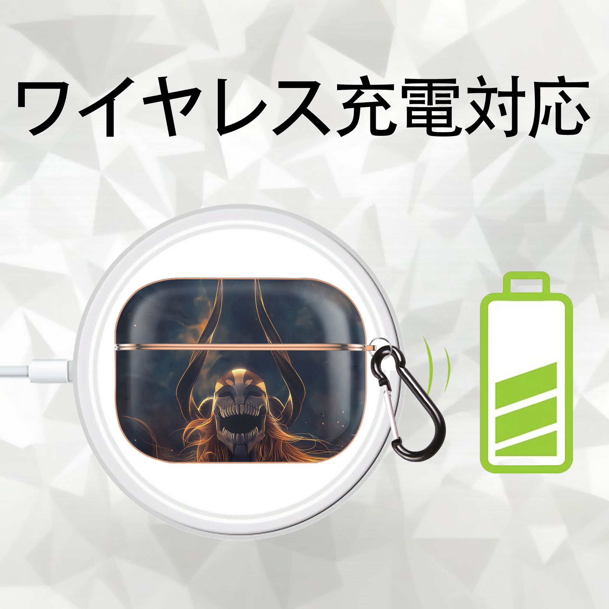 ブリーチ BLEACH 【AirPods Pro用】ハードシェル保護ケース｜耐衝撃・防指紋・カラビナ付き商品仕様