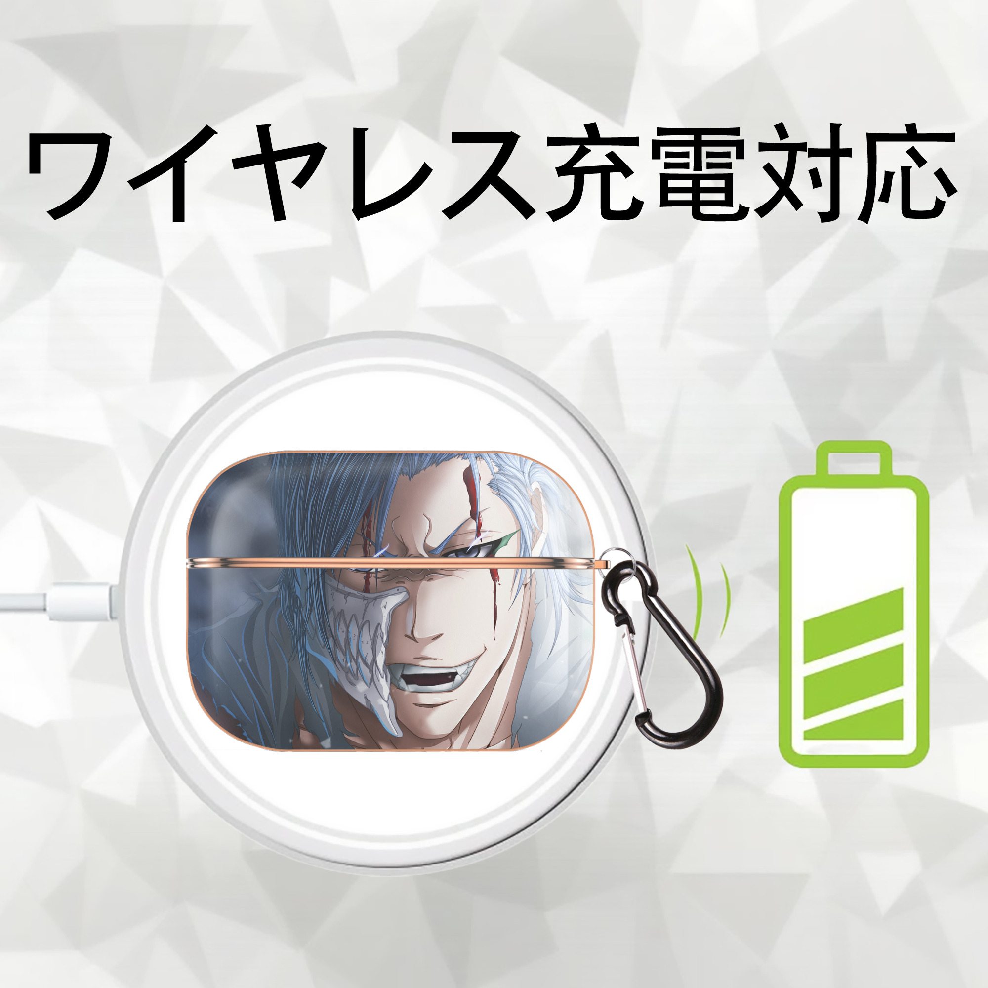 ブリーチ BLEACH 【AirPods Pro用】ハードシェル保護ケース｜耐衝撃・防指紋・カラビナ付き商品仕様