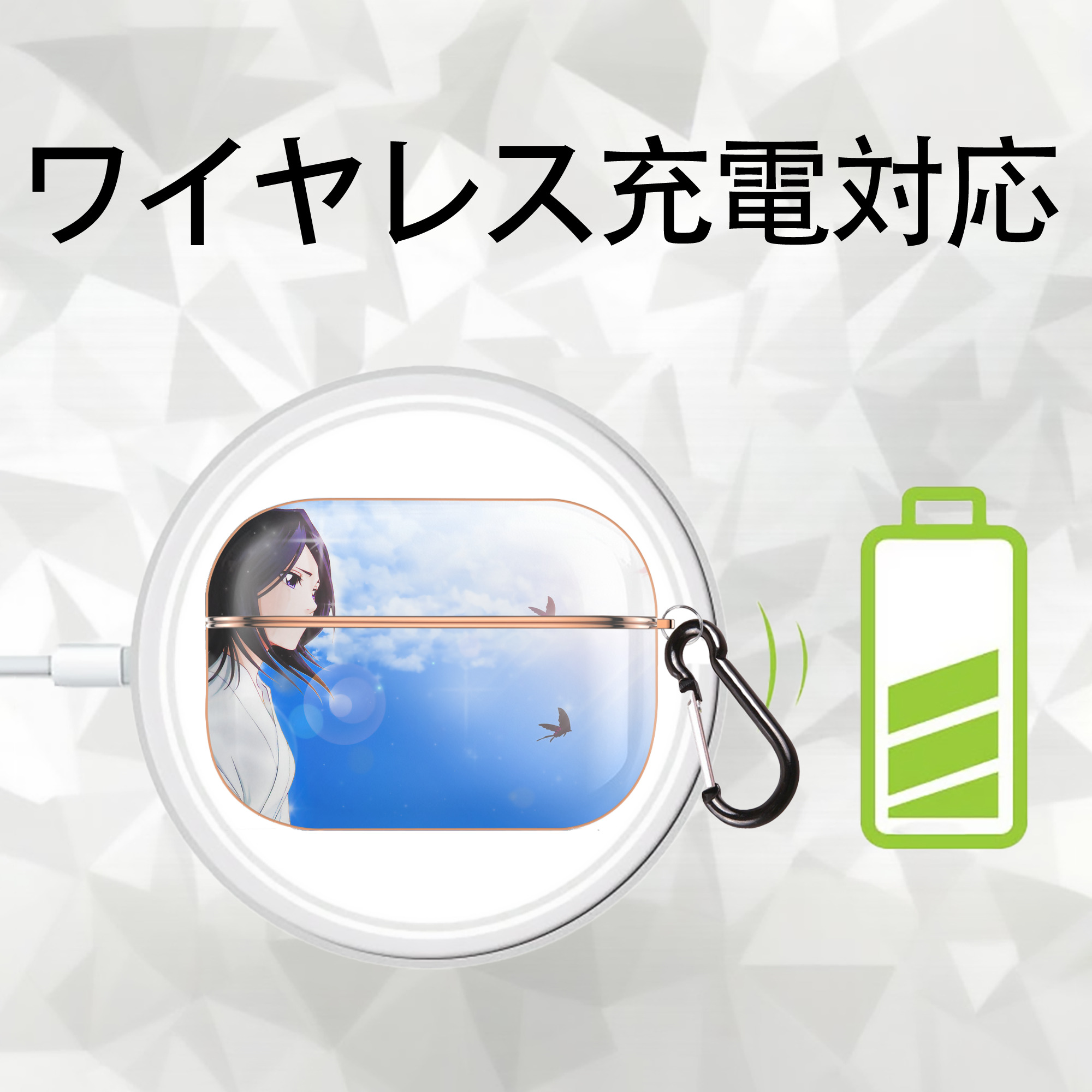 ブリーチ BLEACH 【AirPods Pro用】ハードシェル保護ケース｜耐衝撃・防指紋・カラビナ付き商品仕様