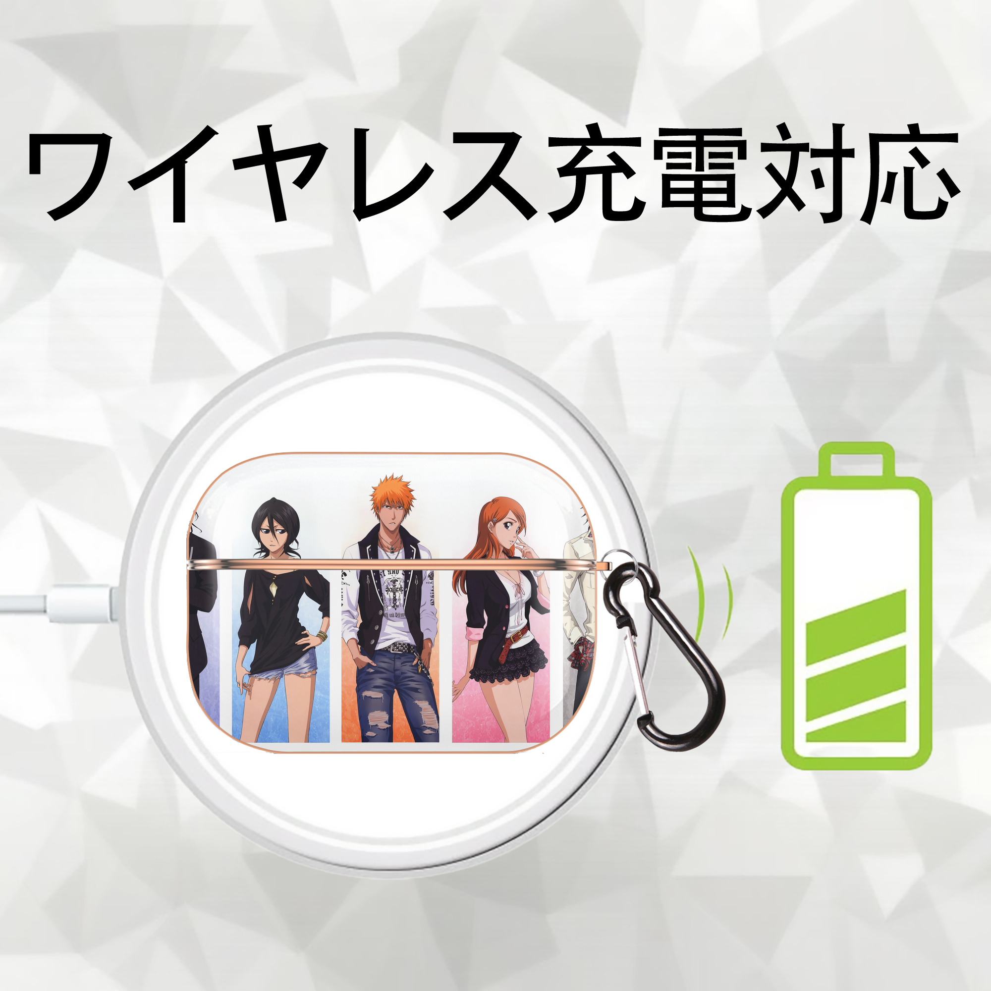 ブリーチ BLEACH 【AirPods Pro用】ハードシェル保護ケース｜耐衝撃・防指紋・カラビナ付き商品仕様