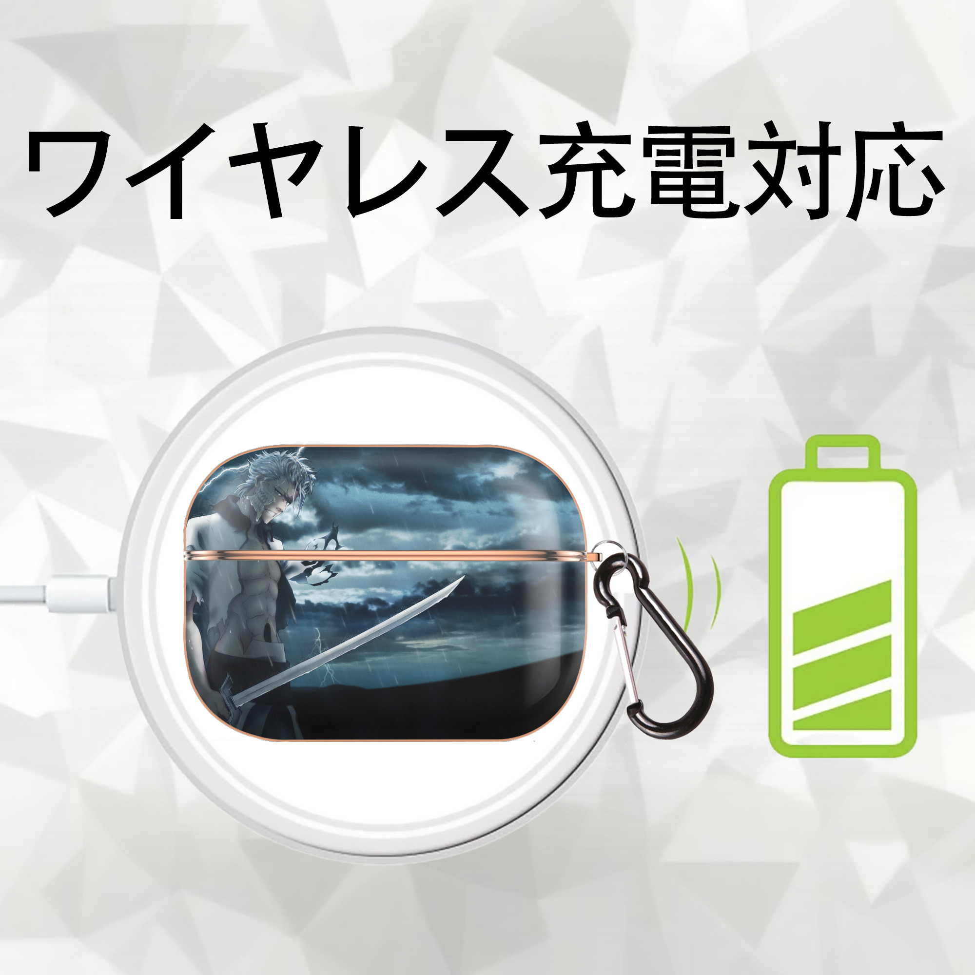 ブリーチ BLEACH 【AirPods Pro用】ハードシェル保護ケース｜耐衝撃・防指紋・カラビナ付き商品仕様