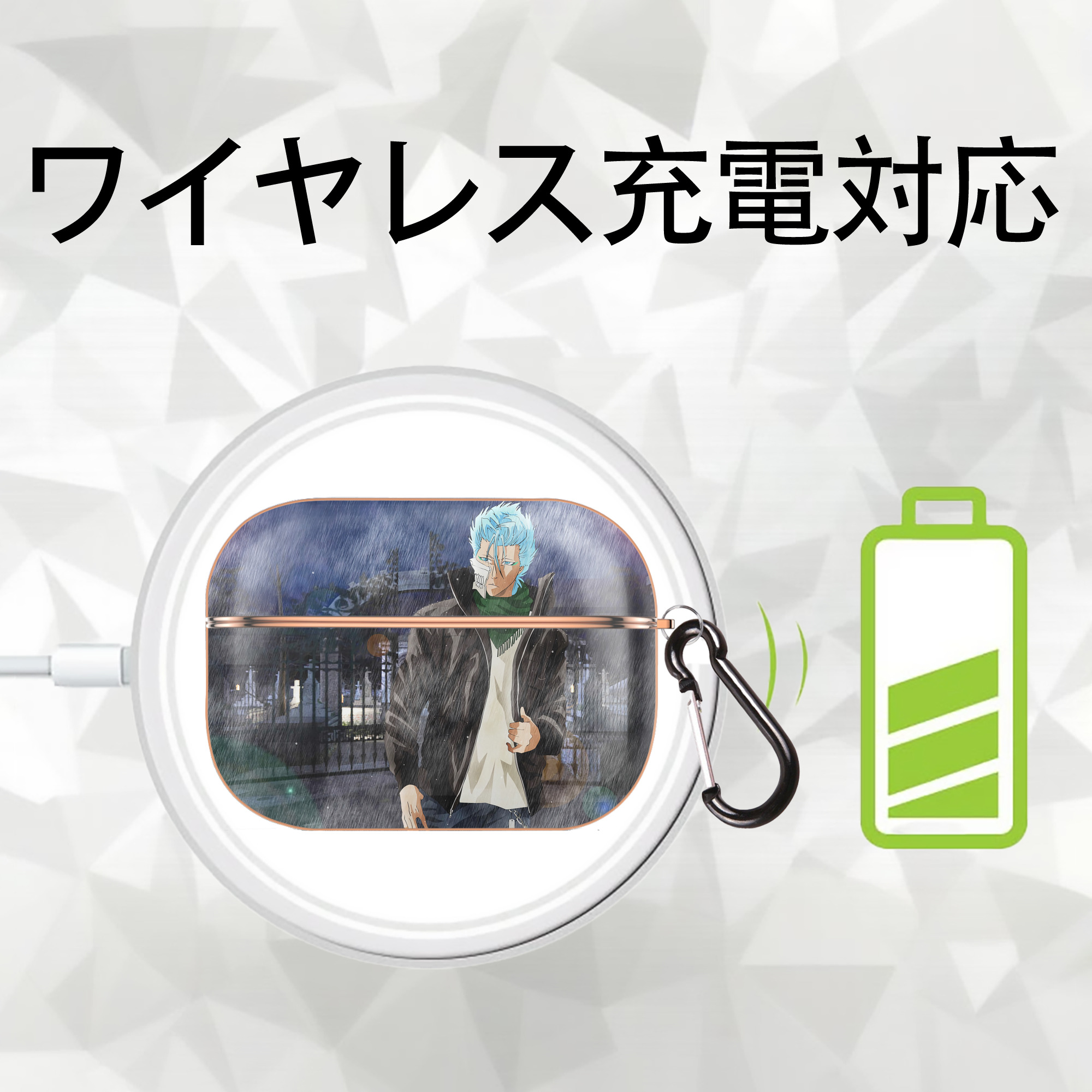 ブリーチ BLEACH 【AirPods Pro用】ハードシェル保護ケース｜耐衝撃・防指紋・カラビナ付き商品仕様