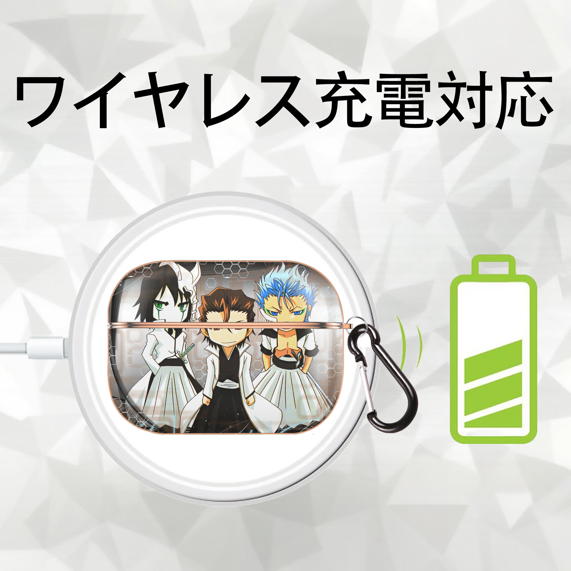 ブリーチ BLEACH 【AirPods Pro用】ハードシェル保護ケース｜耐衝撃・防指紋・カラビナ付き商品仕様