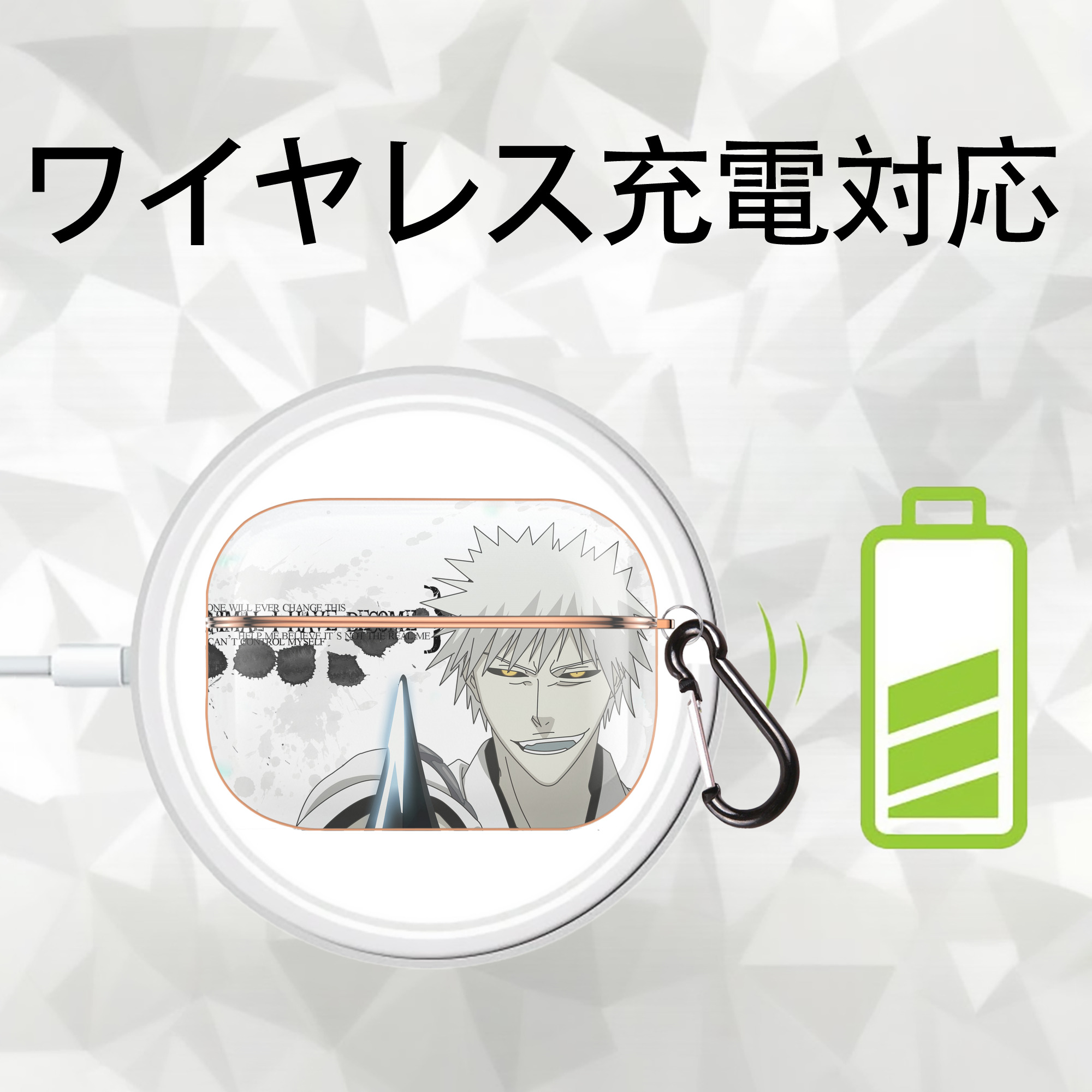 ブリーチ BLEACH 【AirPods Pro用】ハードシェル保護ケース｜耐衝撃・防指紋・カラビナ付き商品仕様