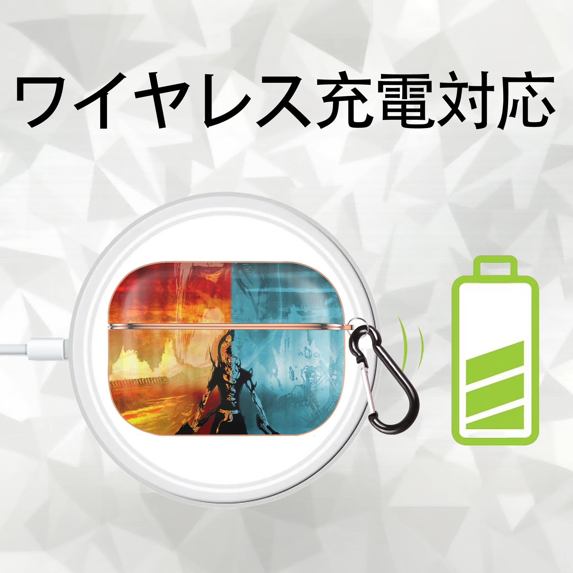 ブリーチ BLEACH 【AirPods Pro用】ハードシェル保護ケース｜耐衝撃・防指紋・カラビナ付き商品仕様