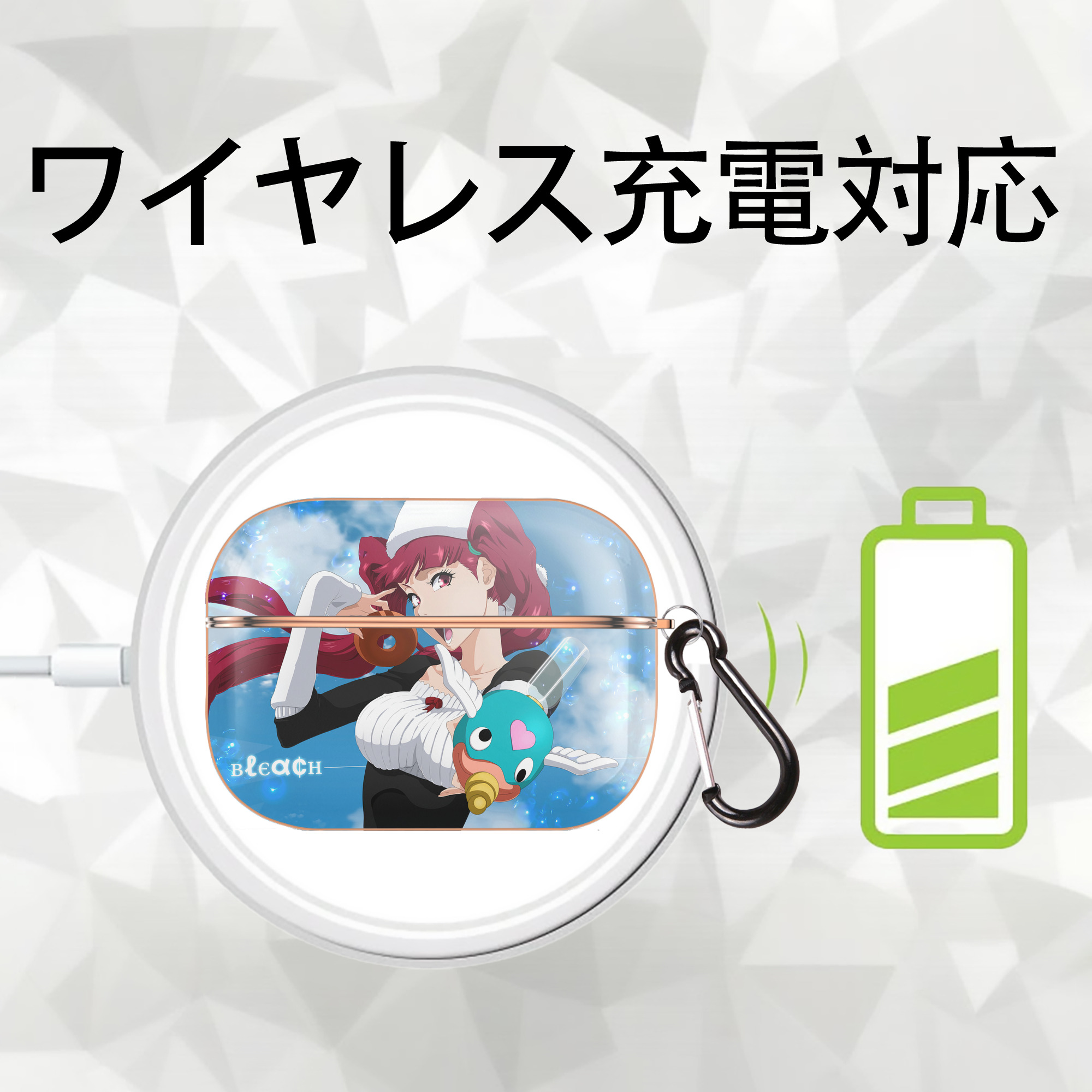 ブリーチ BLEACH 【AirPods Pro用】ハードシェル保護ケース｜耐衝撃・防指紋・カラビナ付き商品仕様
