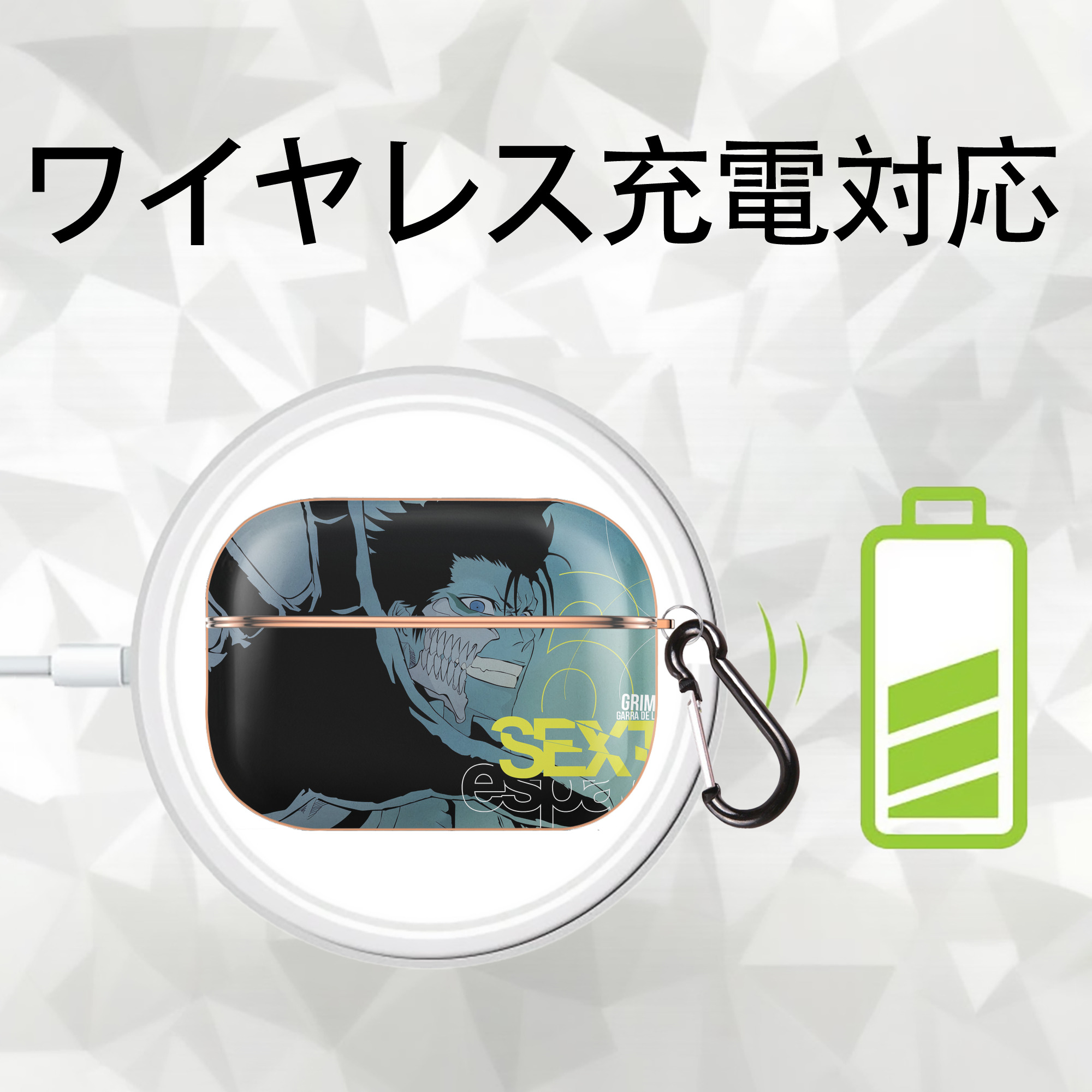 ブリーチ BLEACH 【AirPods Pro用】ハードシェル保護ケース｜耐衝撃・防指紋・カラビナ付き商品仕様