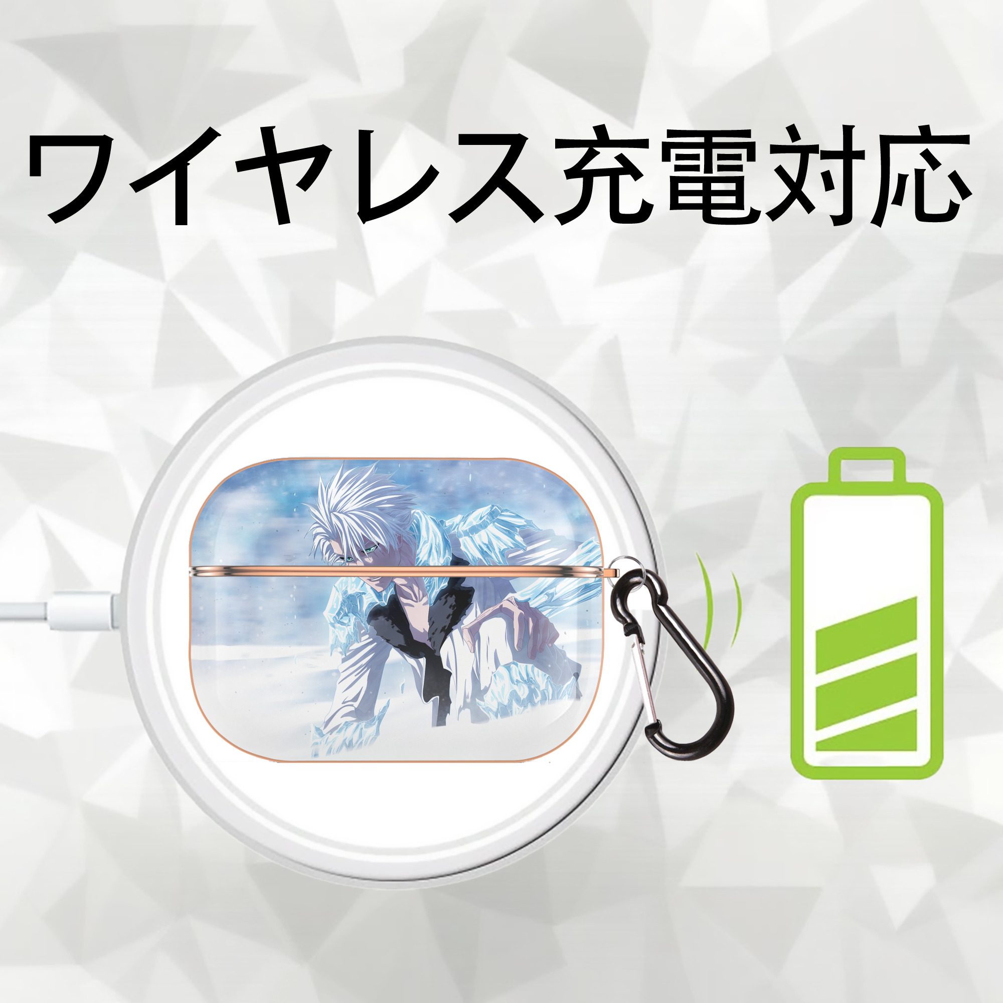 ブリーチ BLEACH 【AirPods Pro用】ハードシェル保護ケース｜耐衝撃・防指紋・カラビナ付き商品仕様