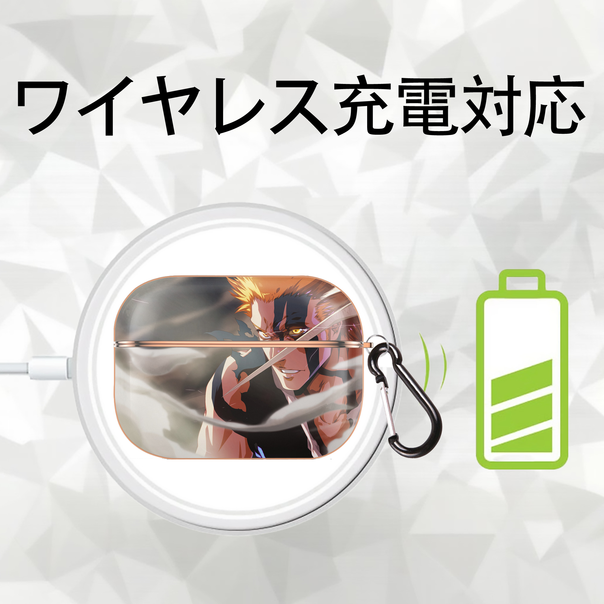 ブリーチ BLEACH 【AirPods Pro用】ハードシェル保護ケース｜耐衝撃・防指紋・カラビナ付き商品仕様