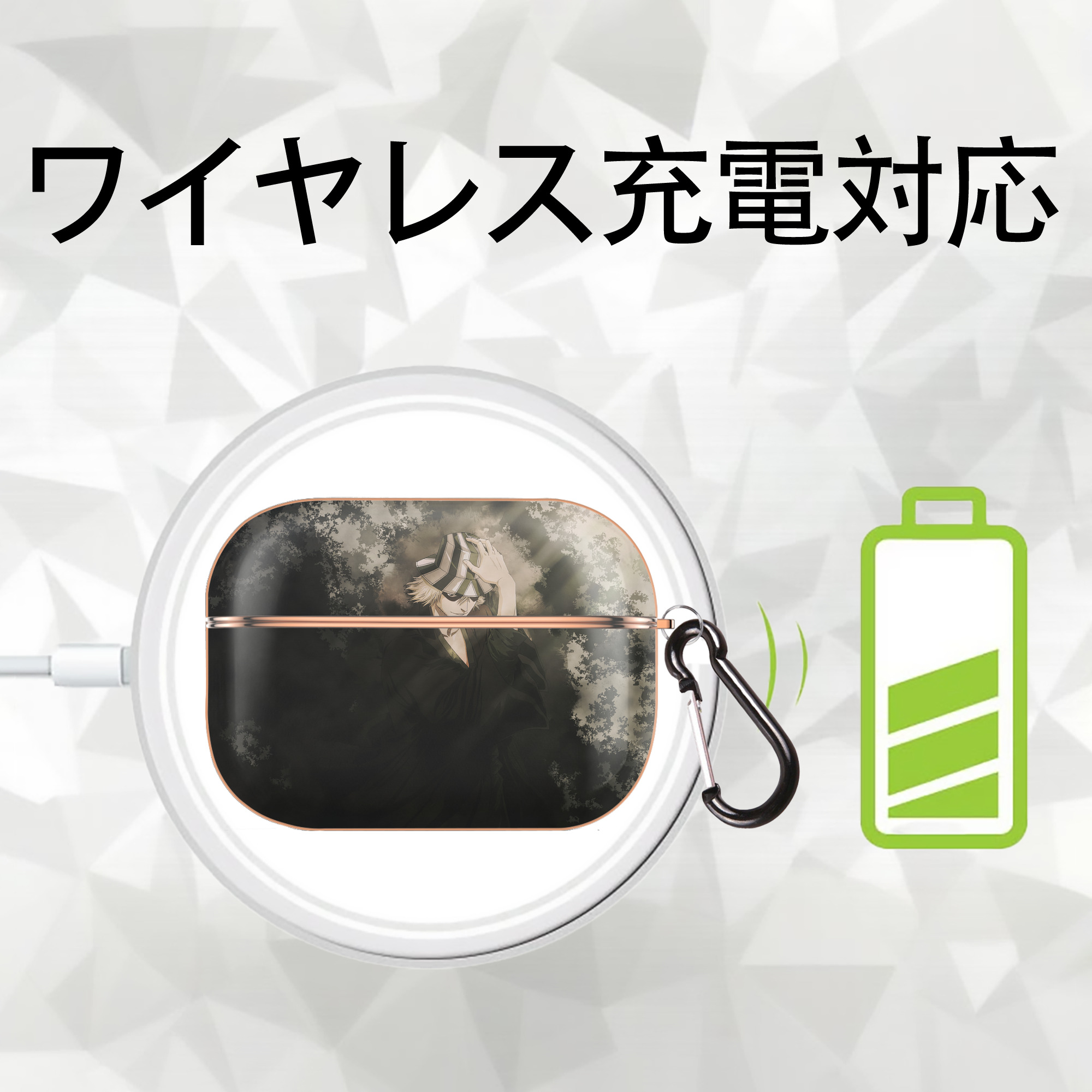 ブリーチ BLEACH 【AirPods Pro用】ハードシェル保護ケース｜耐衝撃・防指紋・カラビナ付き商品仕様