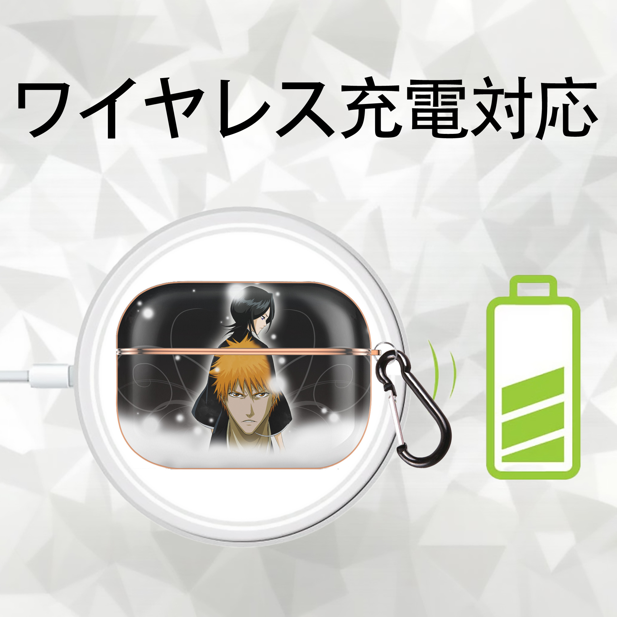 ブリーチ BLEACH 【AirPods Pro用】ハードシェル保護ケース｜耐衝撃・防指紋・カラビナ付き商品仕様