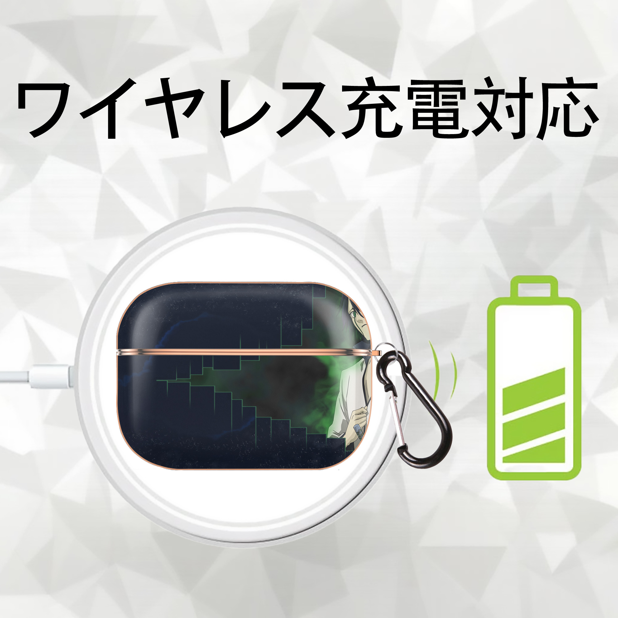 ブリーチ BLEACH 【AirPods Pro用】ハードシェル保護ケース｜耐衝撃・防指紋・カラビナ付き商品仕様