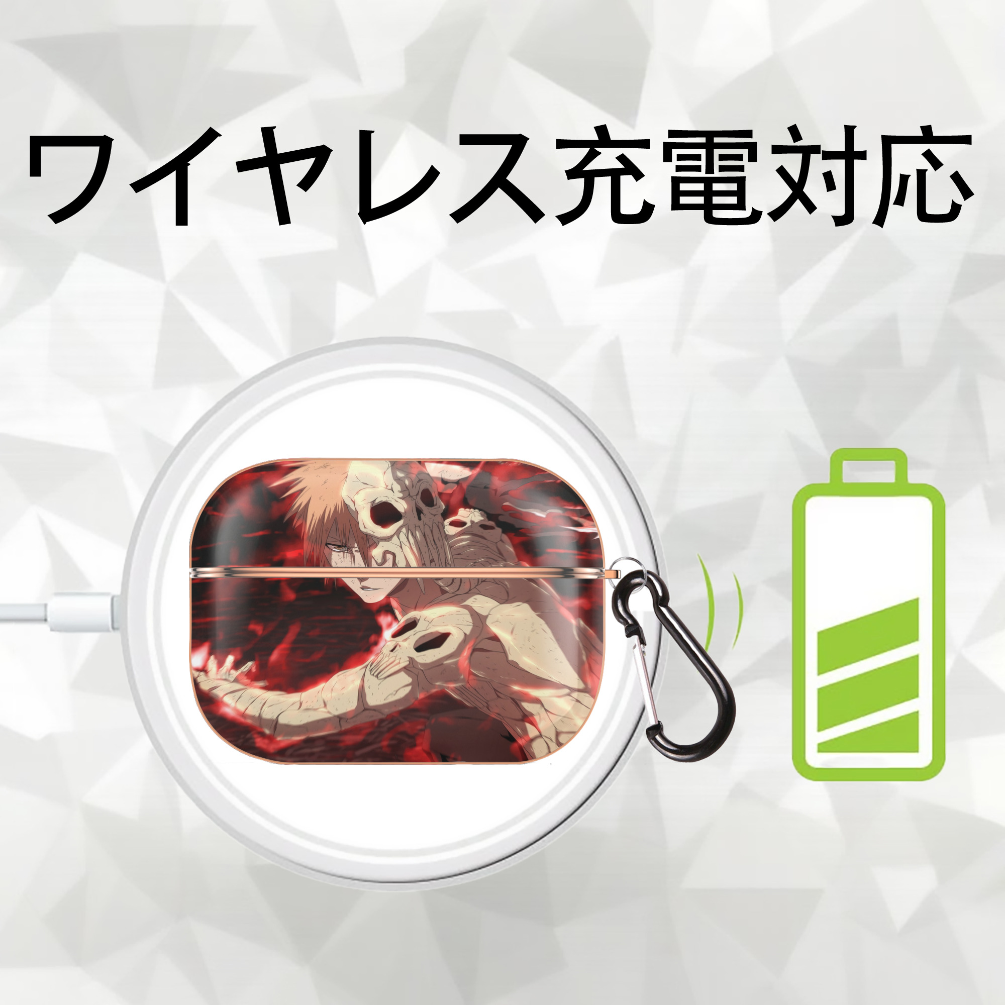 ブリーチ BLEACH 【AirPods Pro用】ハードシェル保護ケース｜耐衝撃・防指紋・カラビナ付き商品仕様